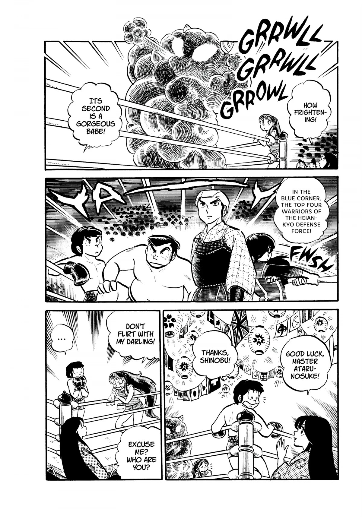 Urusei Yatsura Chapter 77 page 14 - Chapter 77: The Heian Arc, Scroll Three