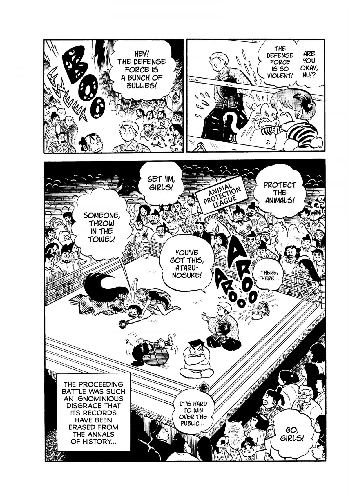 Urusei Yatsura Chapter 77 page 16 - Chapter 77: The Heian Arc, Scroll Three