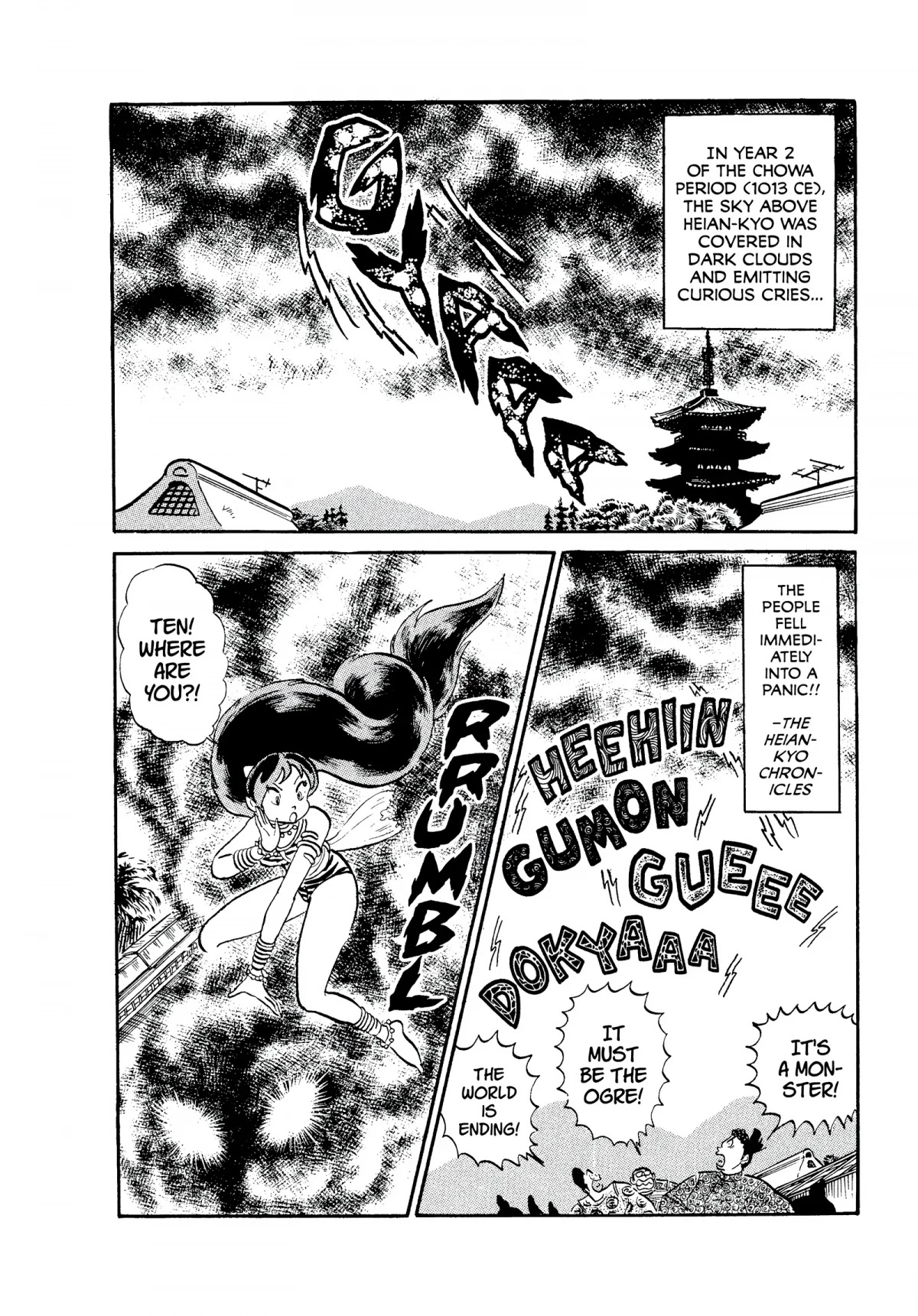 Urusei Yatsura Chapter 77 page 2 - Chapter 77: The Heian Arc, Scroll Three