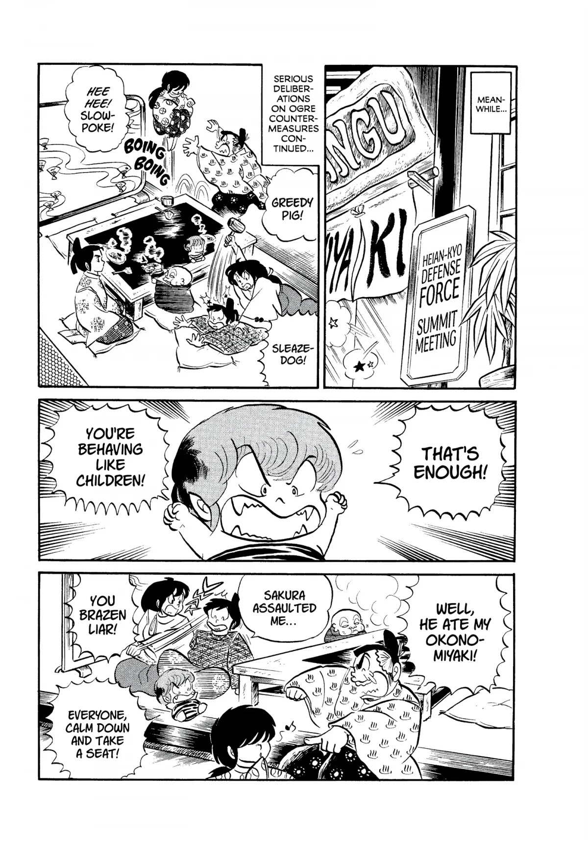 Urusei Yatsura Chapter 77 page 3 - Chapter 77: The Heian Arc, Scroll Three