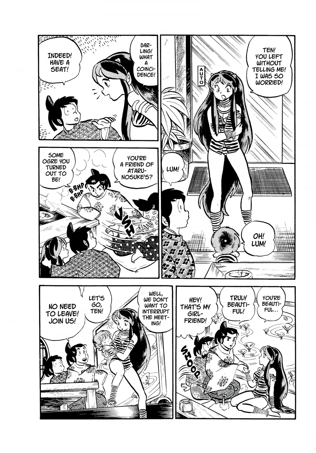 Urusei Yatsura Chapter 77 page 6 - Chapter 77: The Heian Arc, Scroll Three