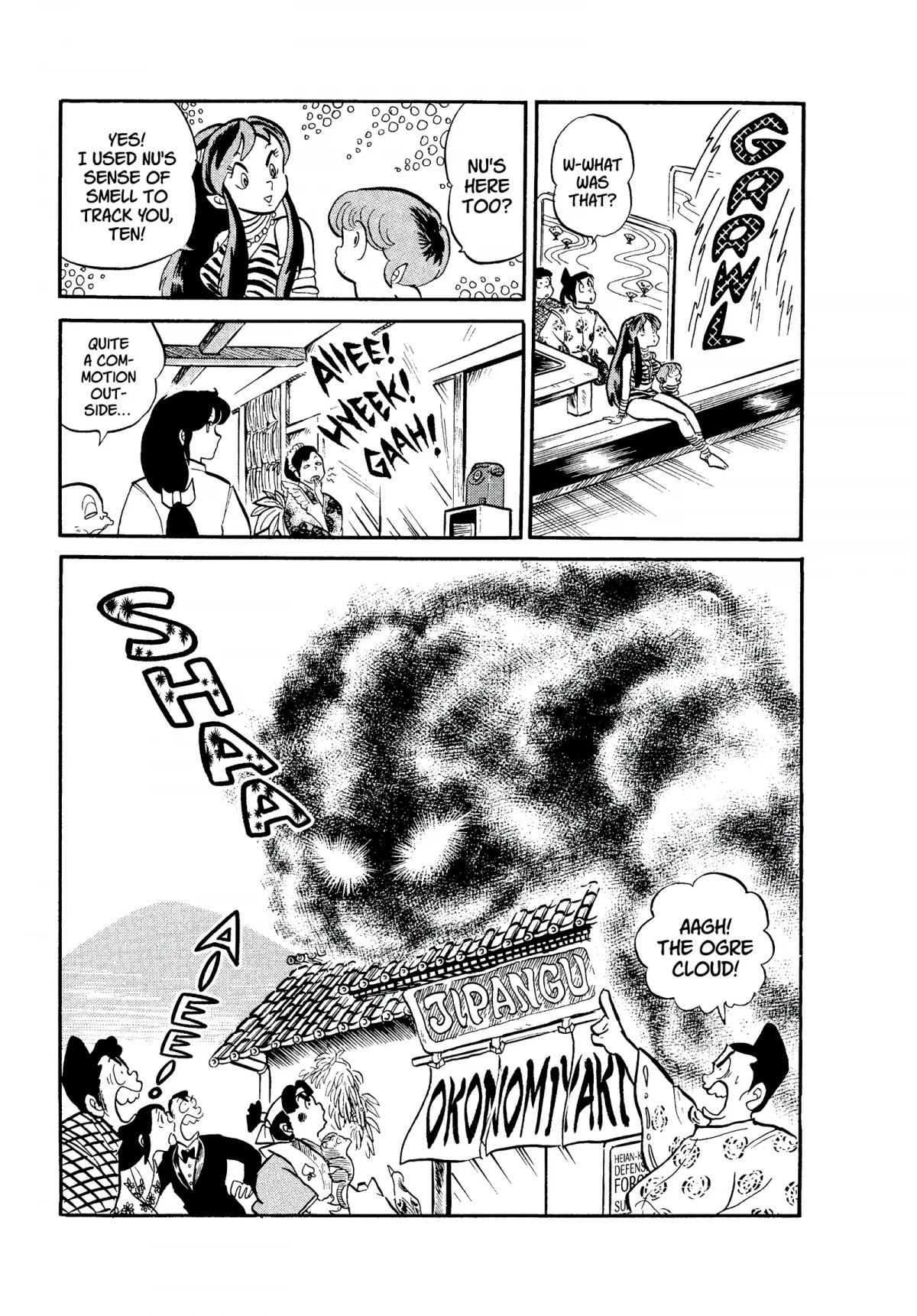 Urusei Yatsura Chapter 77 page 7 - Chapter 77: The Heian Arc, Scroll Three