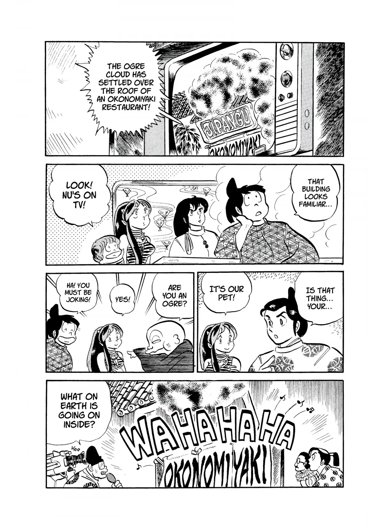 Urusei Yatsura Chapter 77 page 8 - Chapter 77: The Heian Arc, Scroll Three