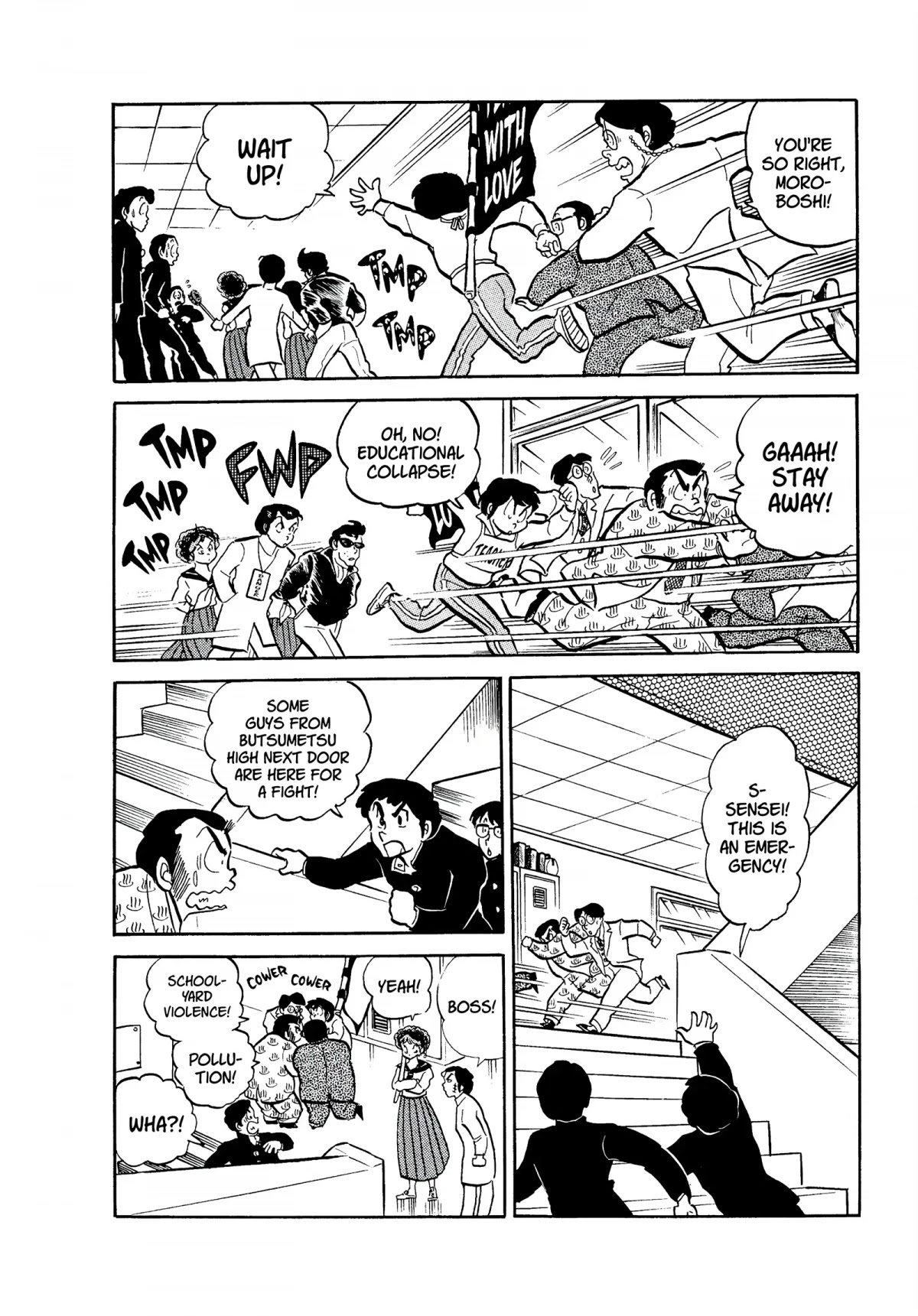 Urusei Yatsura Chapter 78 page 12 - Chapter 78: Love and School Violence