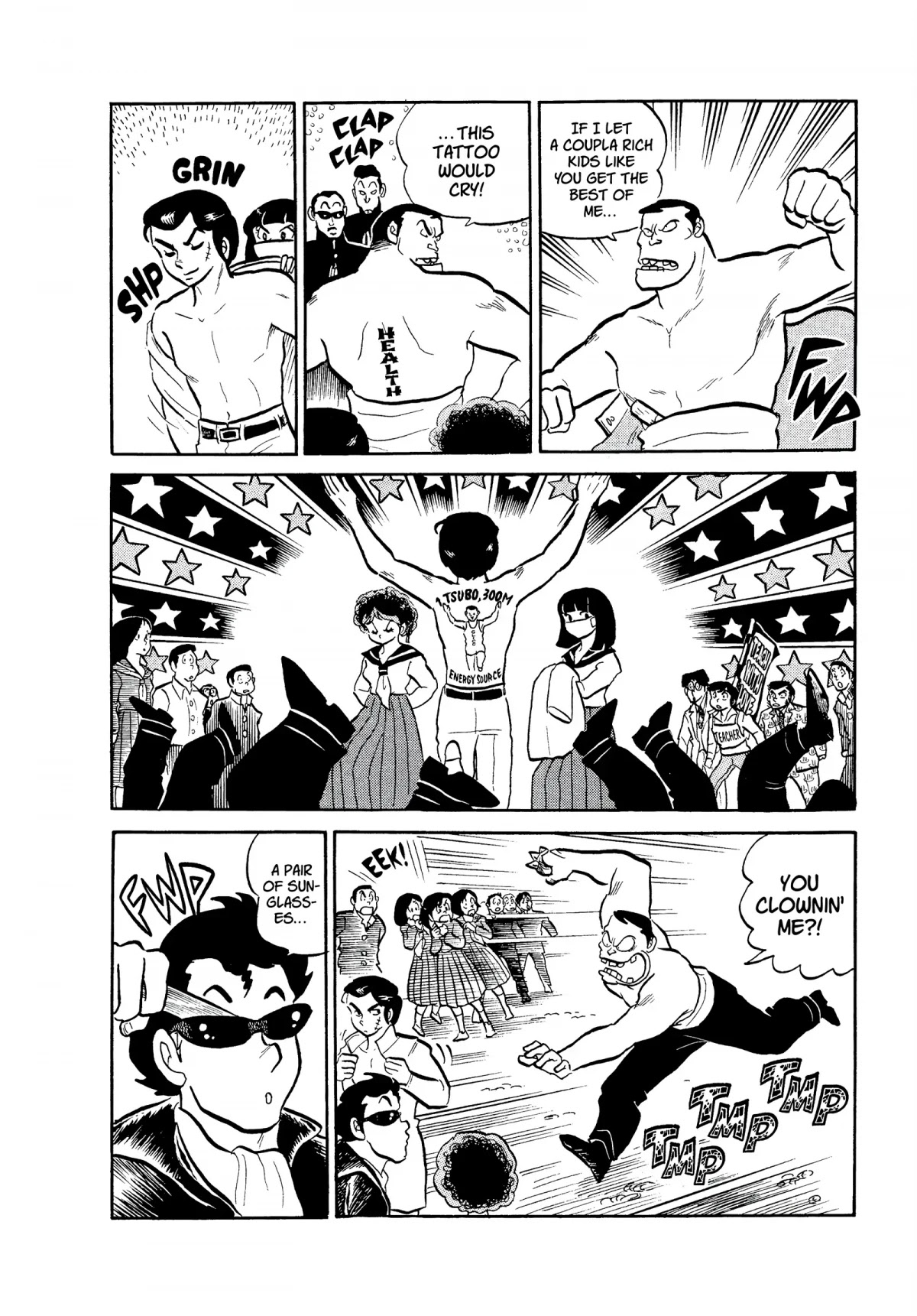 Urusei Yatsura Chapter 78 page 14 - Chapter 78: Love and School Violence