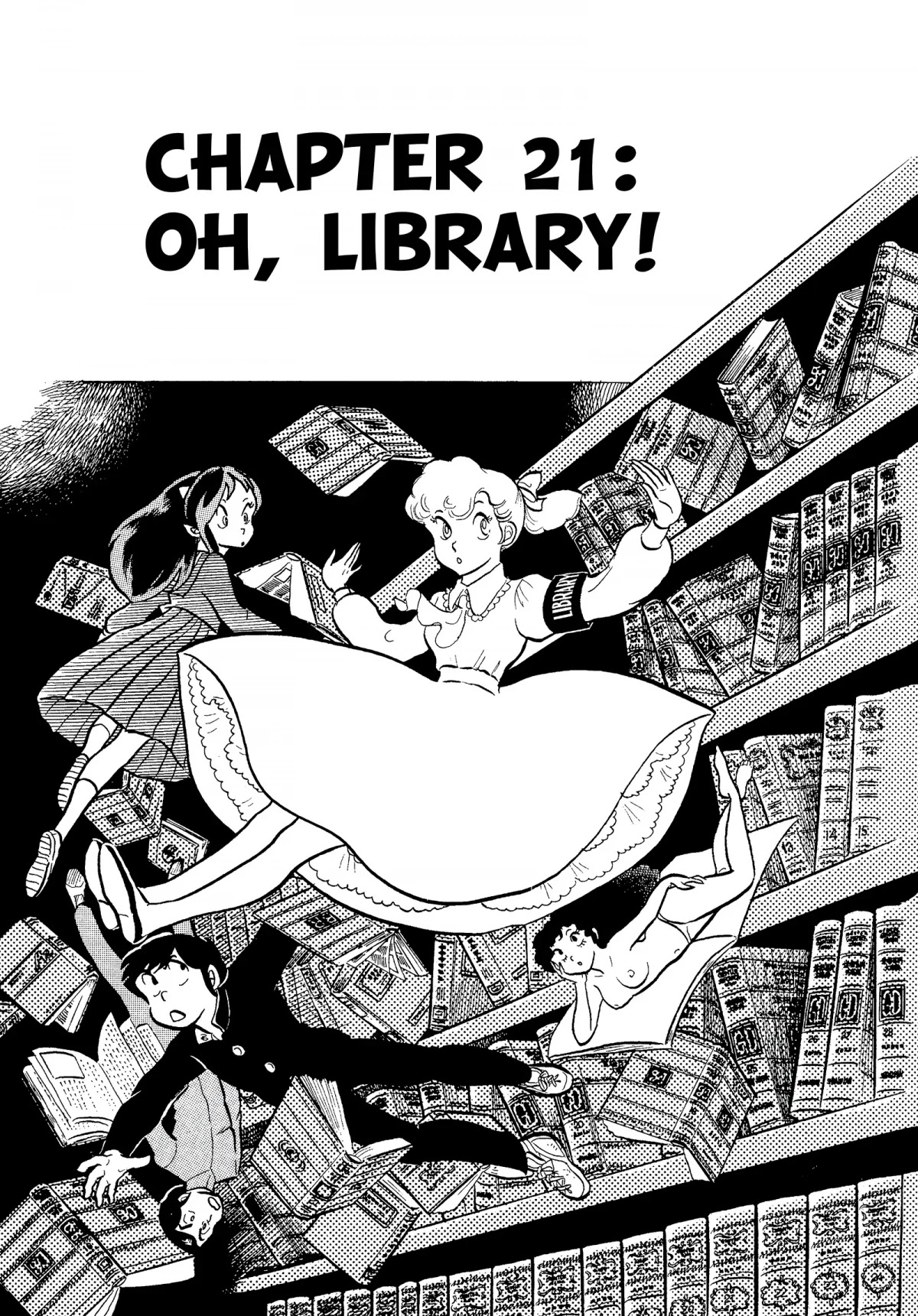 Urusei Yatsura Chapter 79 page 1 - Chapter 79: Oh, Library!