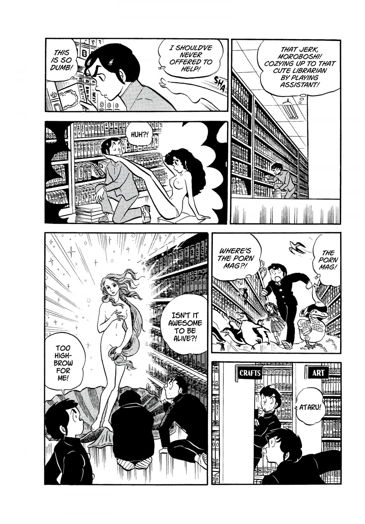 Urusei Yatsura Chapter 79 page 12 - Chapter 79: Oh, Library!