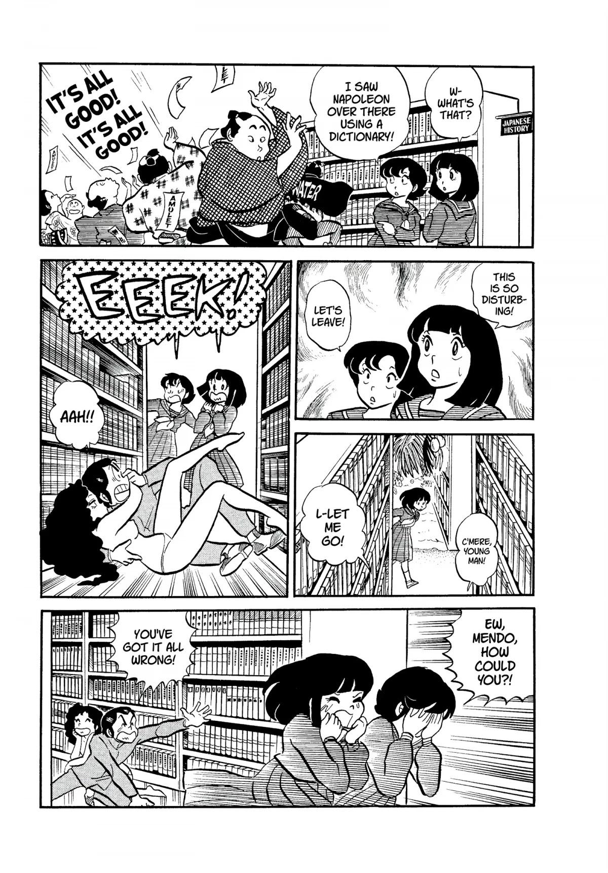 Urusei Yatsura Chapter 79 page 13 - Chapter 79: Oh, Library!