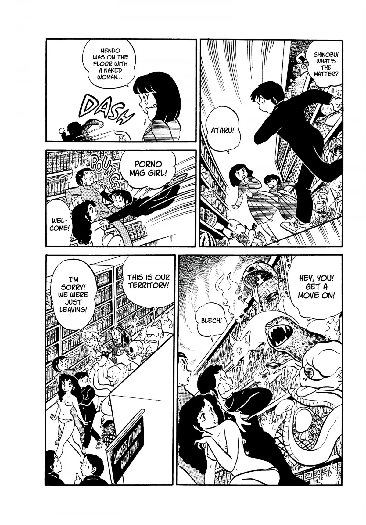 Urusei Yatsura Chapter 79 page 14 - Chapter 79: Oh, Library!