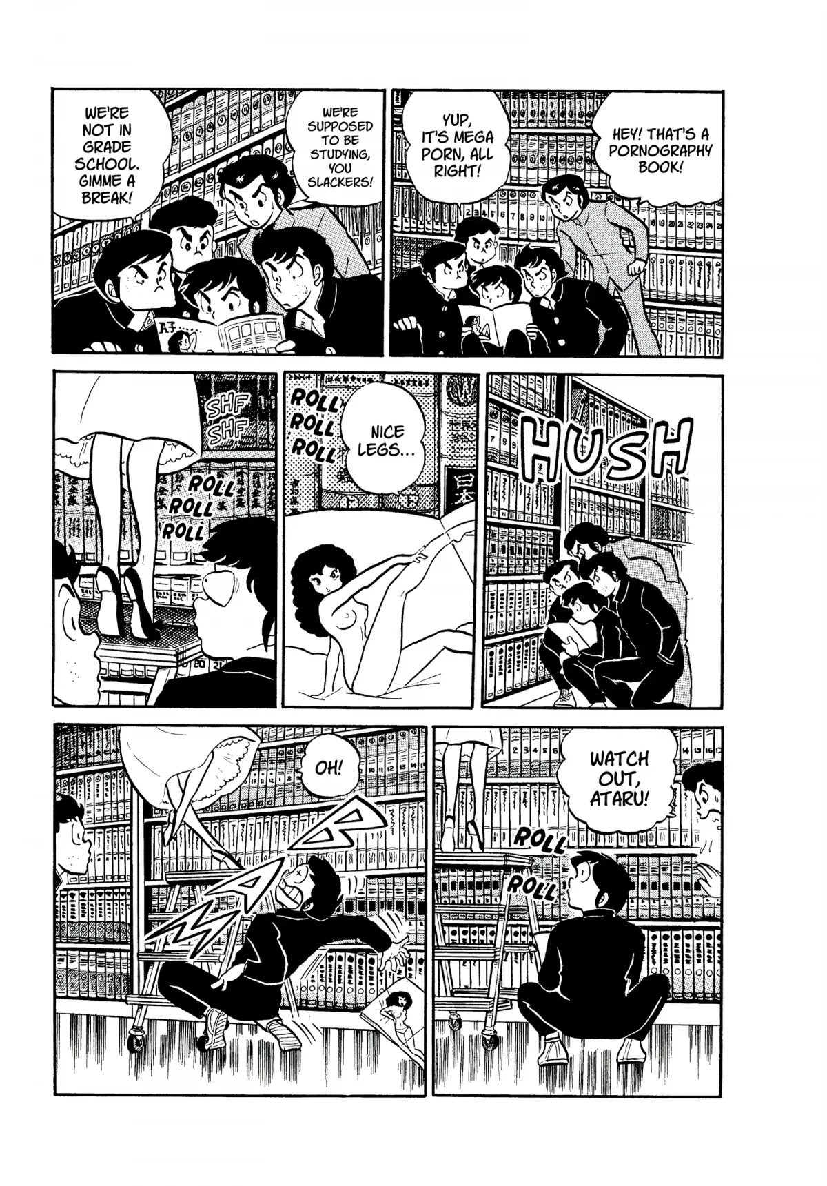 Urusei Yatsura Chapter 79 page 3 - Chapter 79: Oh, Library!