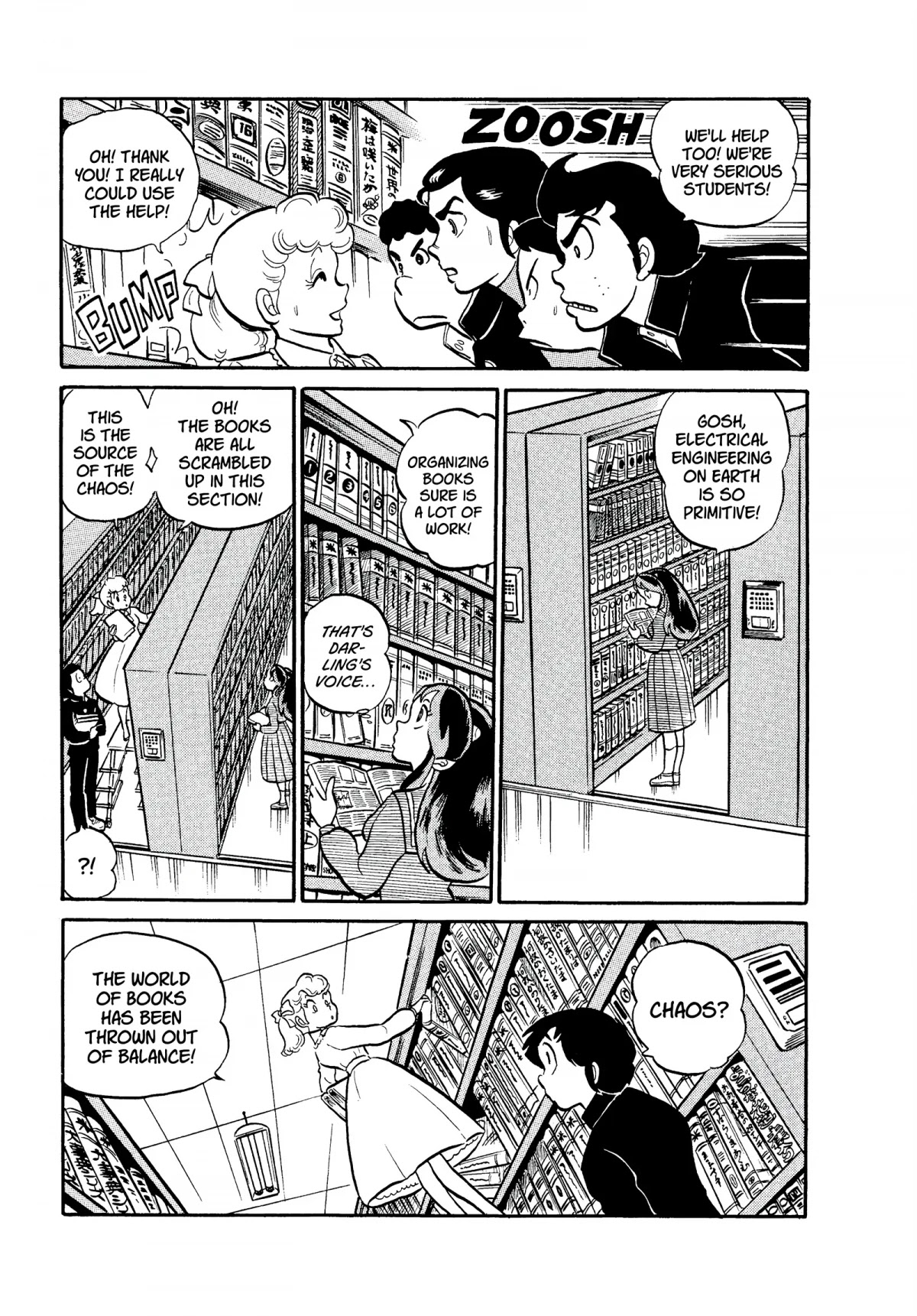 Urusei Yatsura Chapter 79 page 7 - Chapter 79: Oh, Library!