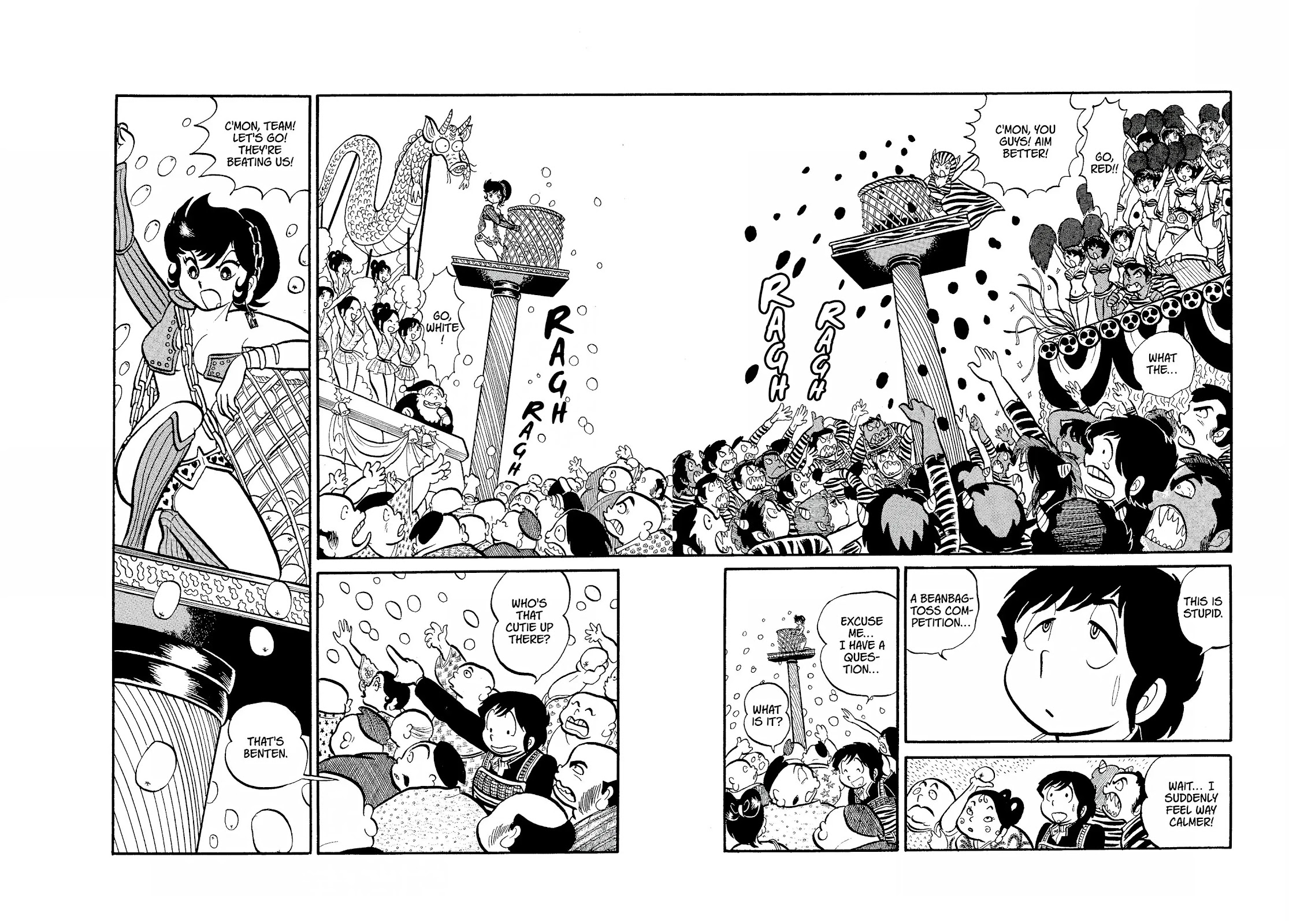 Urusei Yatsura Chapter 8 page 10 - Chapter 8: Good Day for a Departure