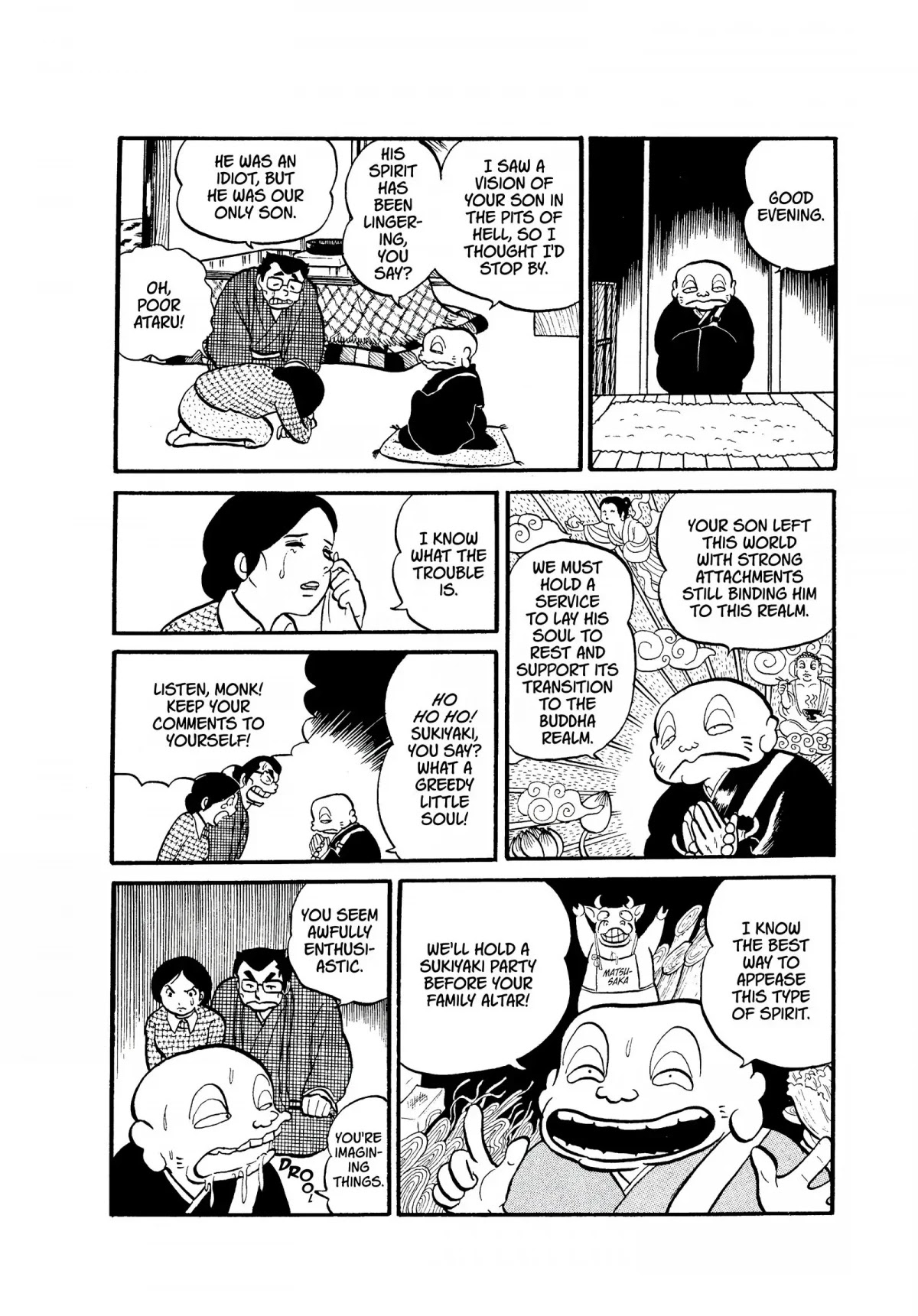 Urusei Yatsura Chapter 8 page 13 - Chapter 8: Good Day for a Departure