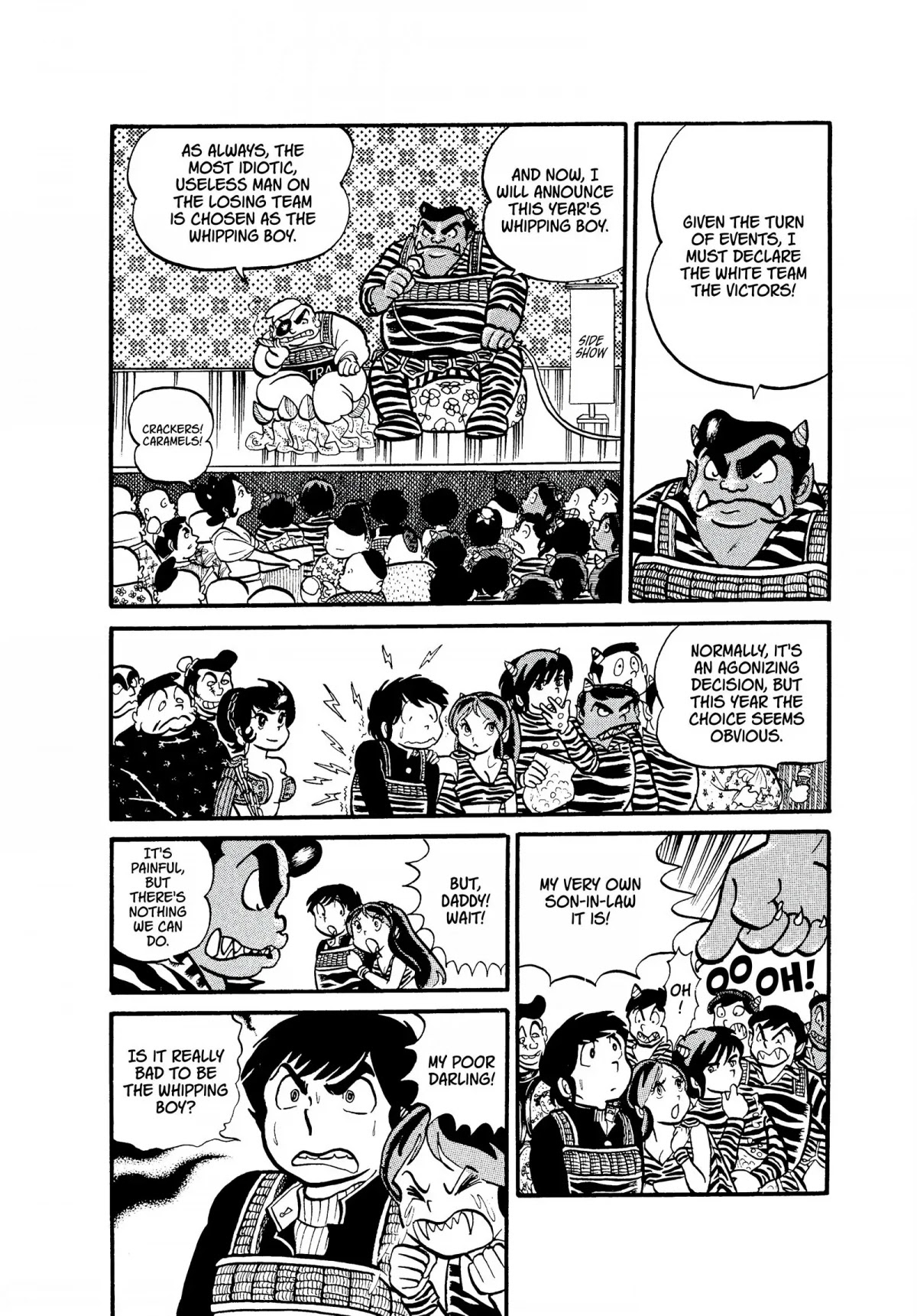 Urusei Yatsura Chapter 8 page 17 - Chapter 8: Good Day for a Departure
