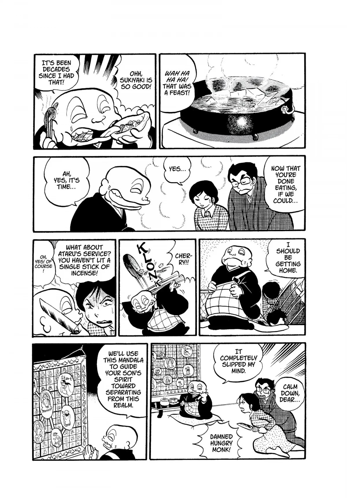 Urusei Yatsura Chapter 8 page 18 - Chapter 8: Good Day for a Departure