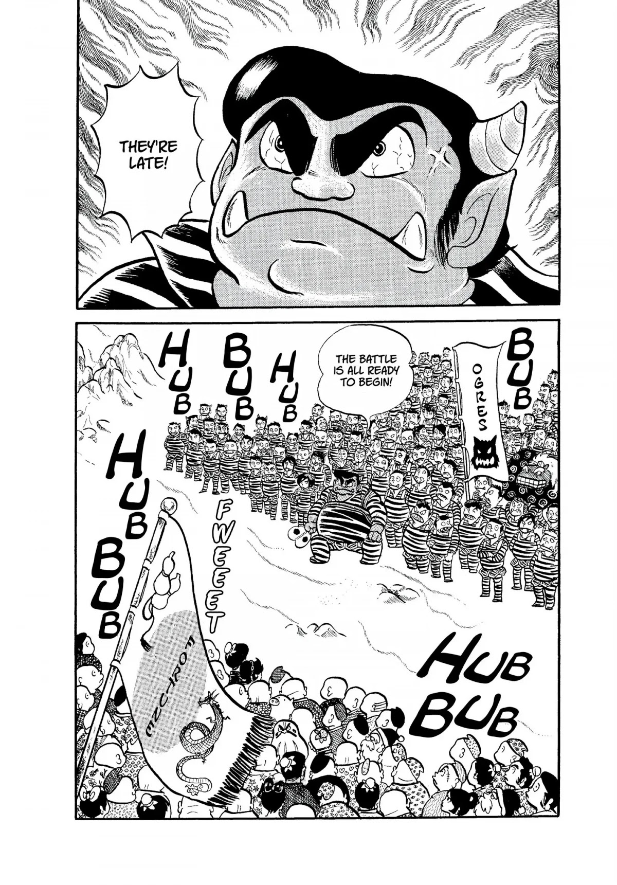 Urusei Yatsura Chapter 8 page 6 - Chapter 8: Good Day for a Departure