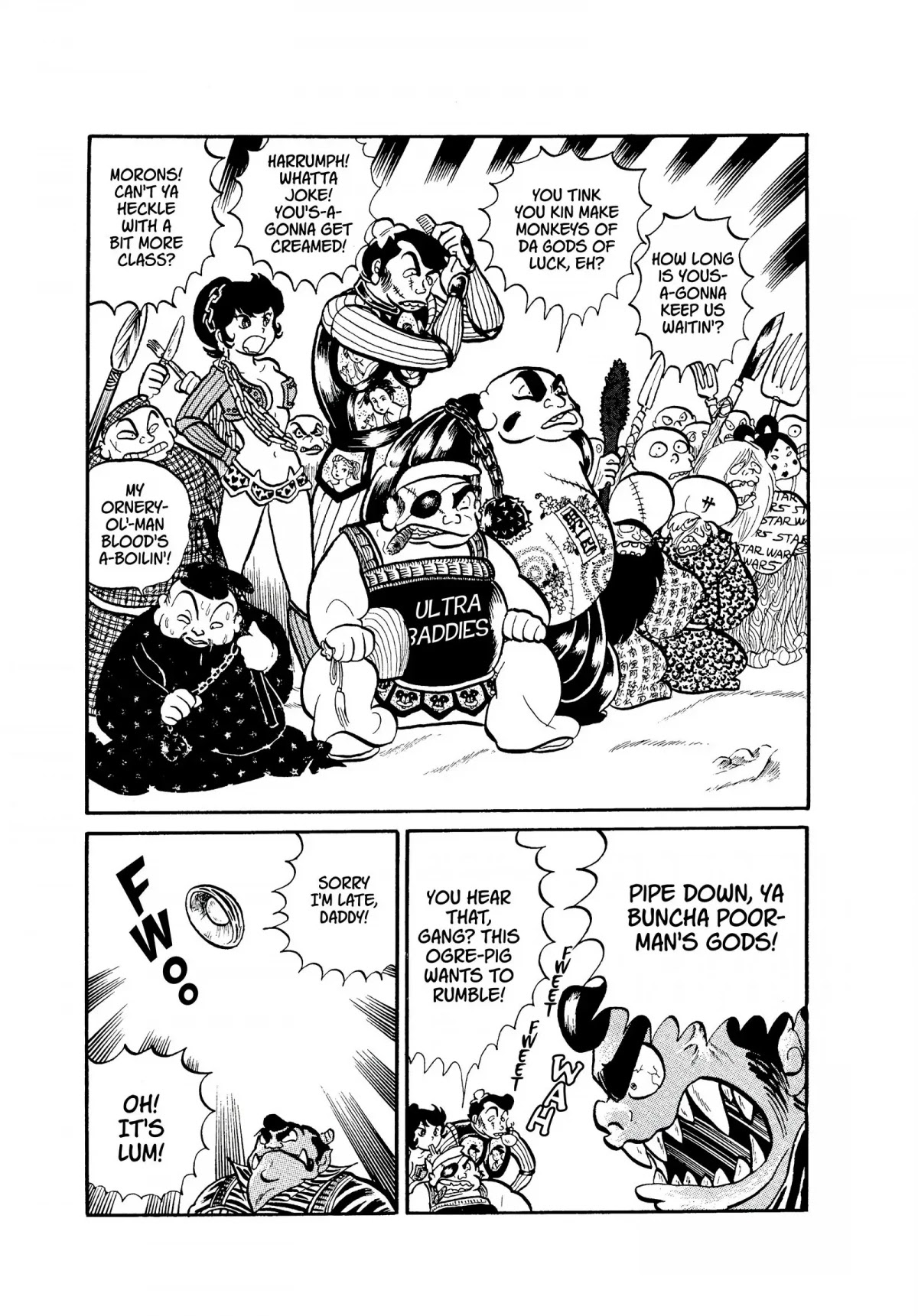 Urusei Yatsura Chapter 8 page 7 - Chapter 8: Good Day for a Departure