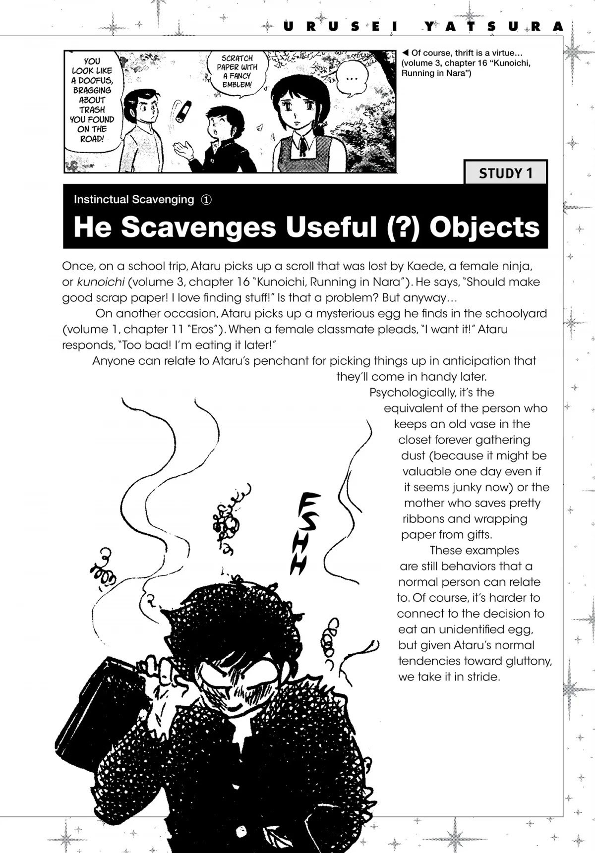 Urusei Yatsura Chapter 80.5 page 2 - Chapter 80.5: Urusei Yatsura Data File 08