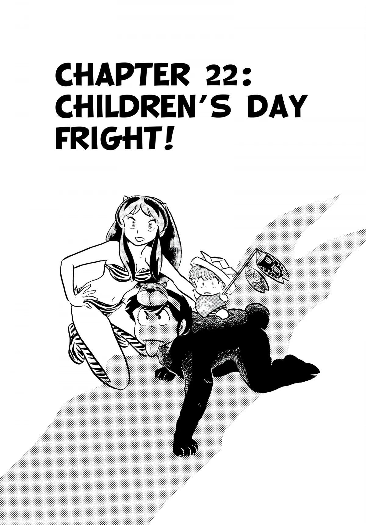 Urusei Yatsura Chapter 80 page 1 - Chapter 80: Children’s Day Fright!