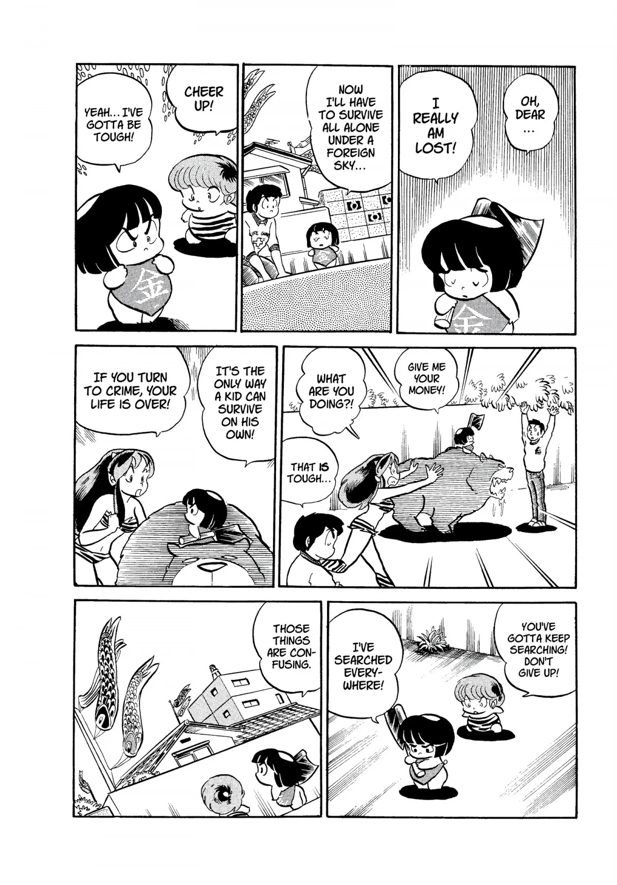 Urusei Yatsura Chapter 80 page 10 - Chapter 80: Children’s Day Fright!