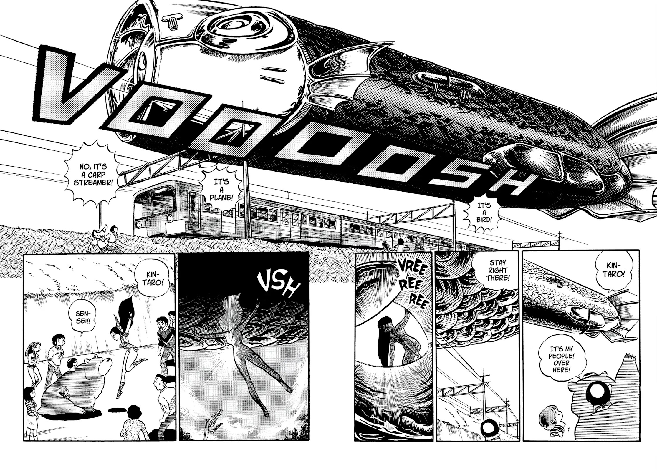 Urusei Yatsura Chapter 80 page 12 - Chapter 80: Children’s Day Fright!
