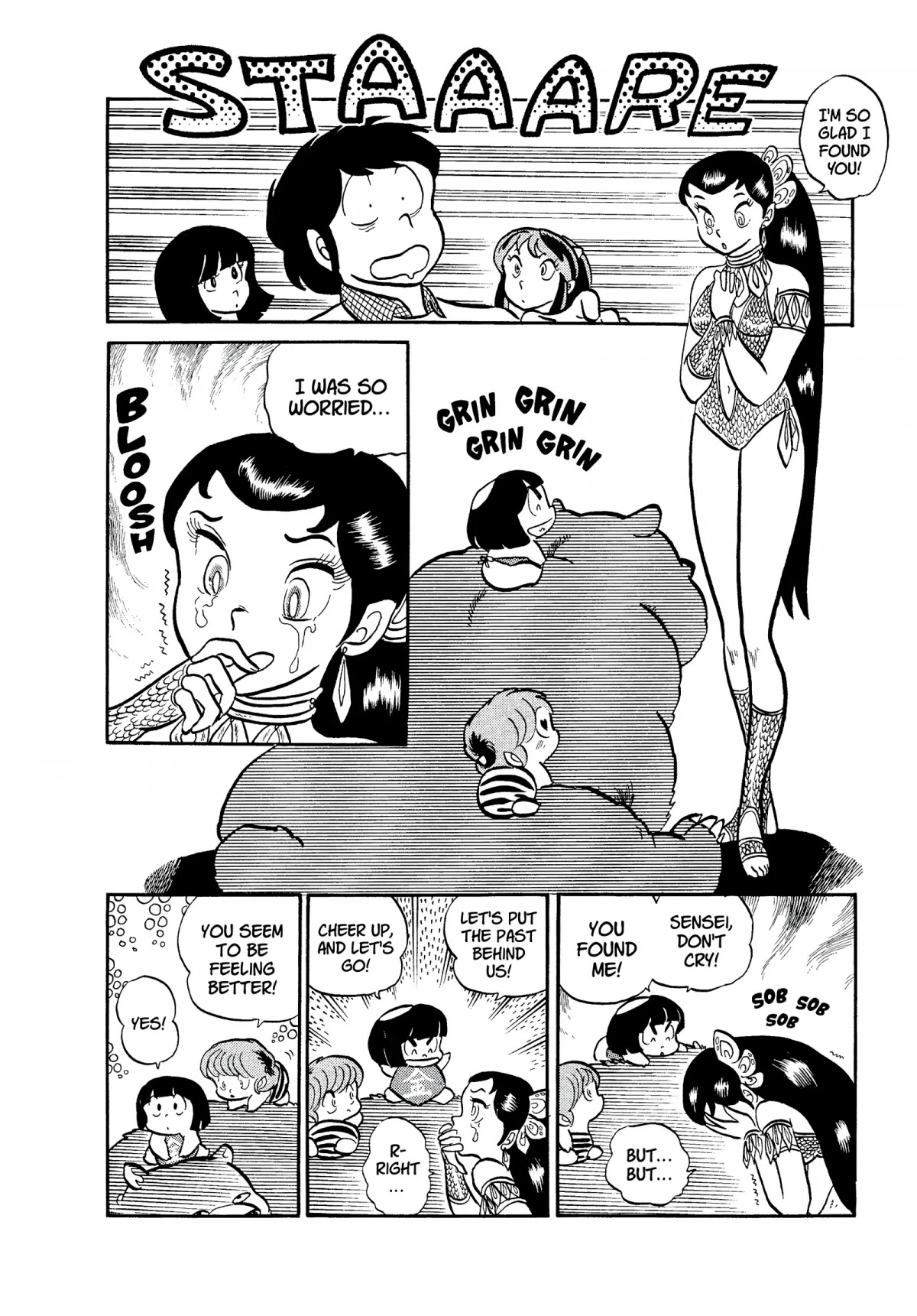 Urusei Yatsura Chapter 80 page 13 - Chapter 80: Children’s Day Fright!