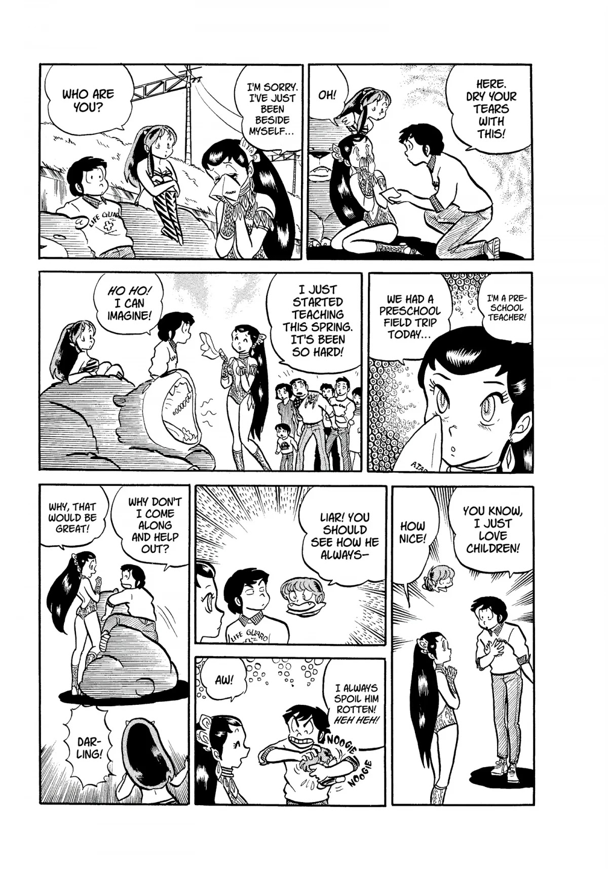 Urusei Yatsura Chapter 80 page 14 - Chapter 80: Children’s Day Fright!