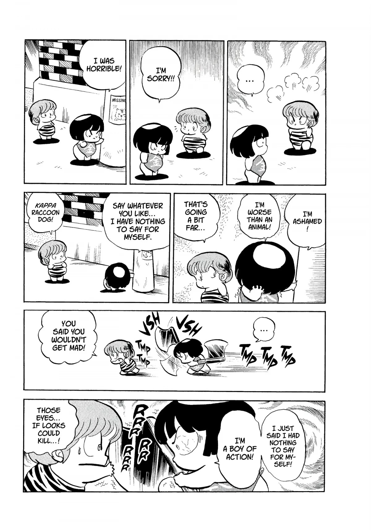 Urusei Yatsura Chapter 81 page 15 - Chapter 81: Oh, Children! Set Your Aspirations High!