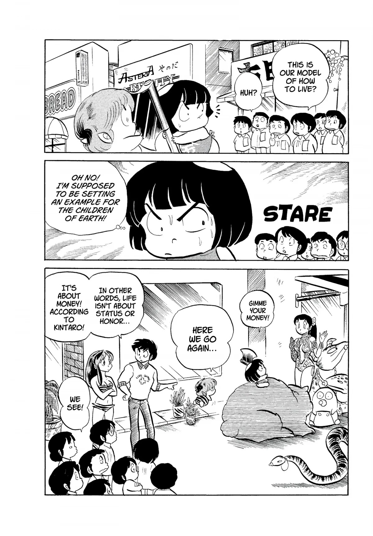 Urusei Yatsura Chapter 81 page 16 - Chapter 81: Oh, Children! Set Your Aspirations High!