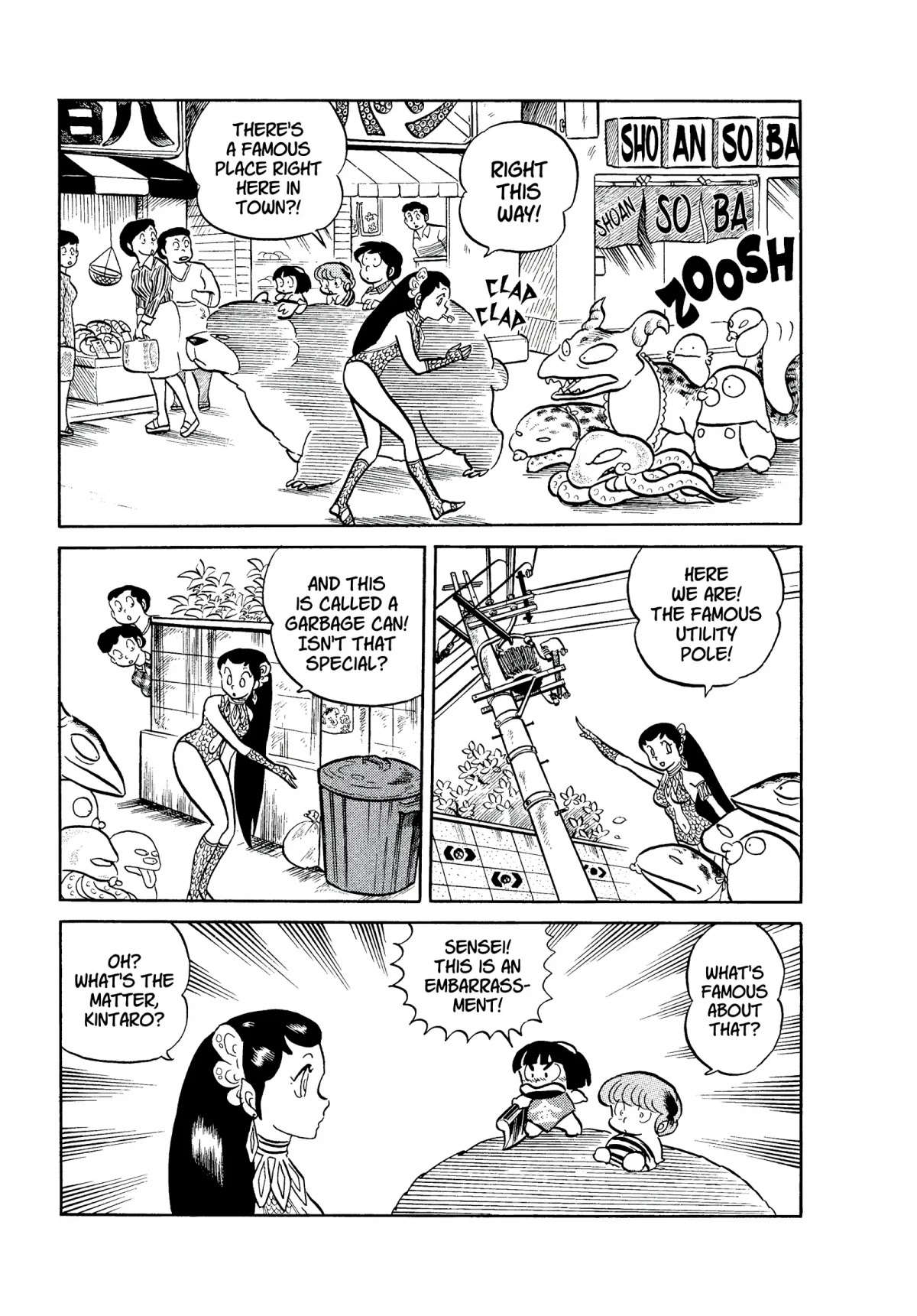 Urusei Yatsura Chapter 81 page 3 - Chapter 81: Oh, Children! Set Your Aspirations High!