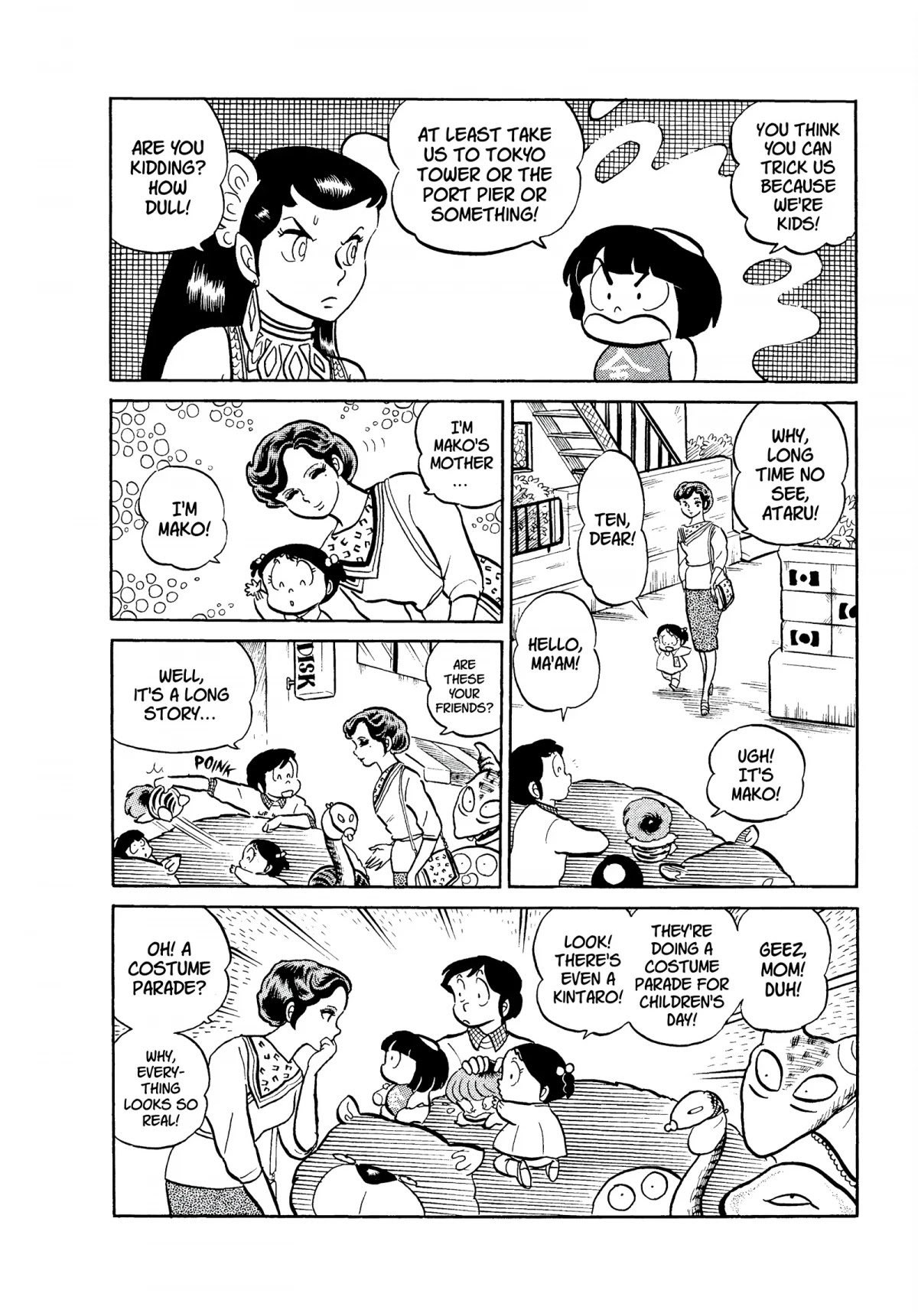 Urusei Yatsura Chapter 81 page 4 - Chapter 81: Oh, Children! Set Your Aspirations High!