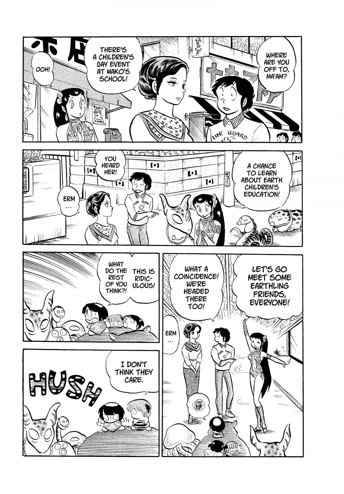 Urusei Yatsura Chapter 81 page 5 - Chapter 81: Oh, Children! Set Your Aspirations High!