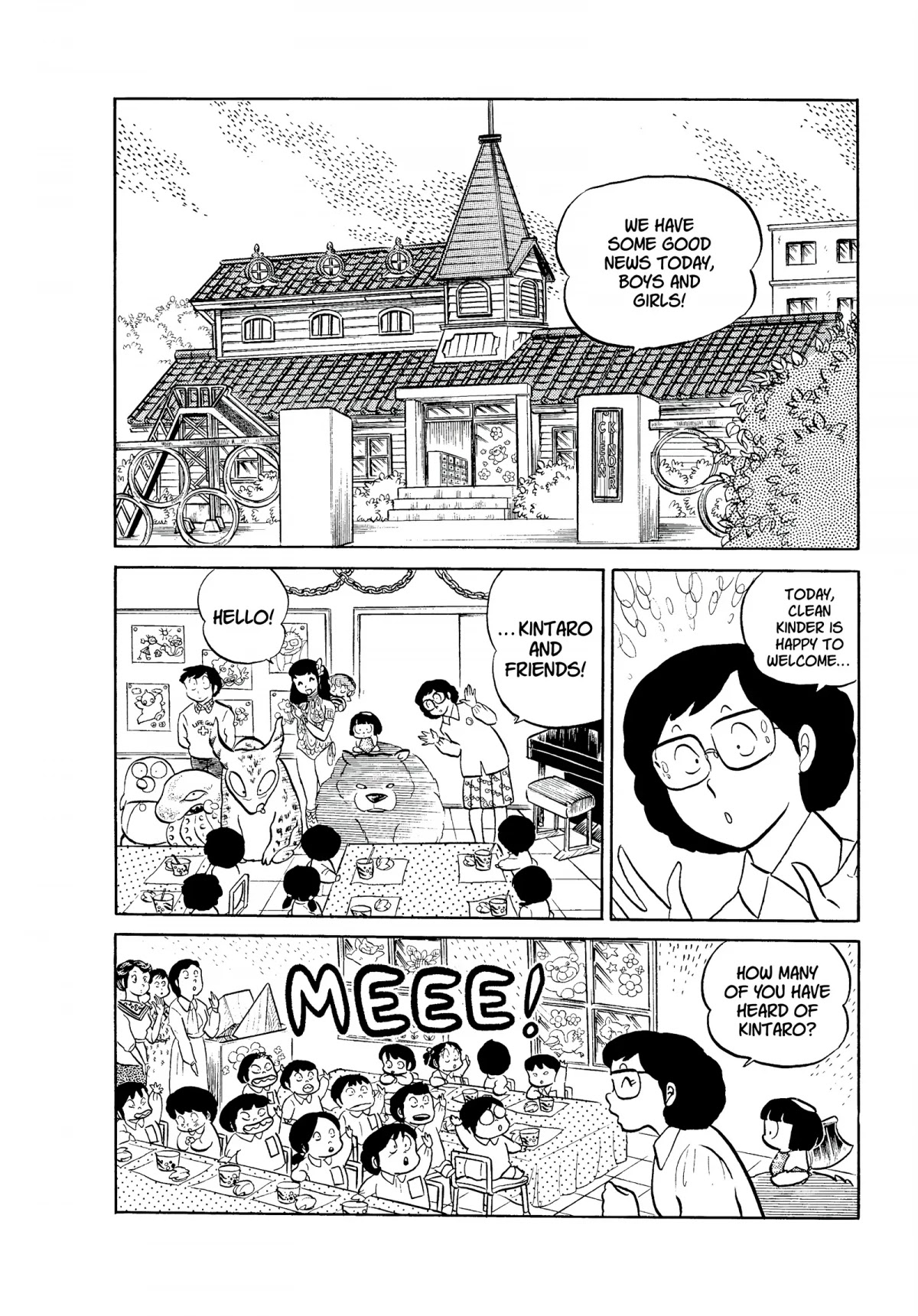 Urusei Yatsura Chapter 81 page 6 - Chapter 81: Oh, Children! Set Your Aspirations High!