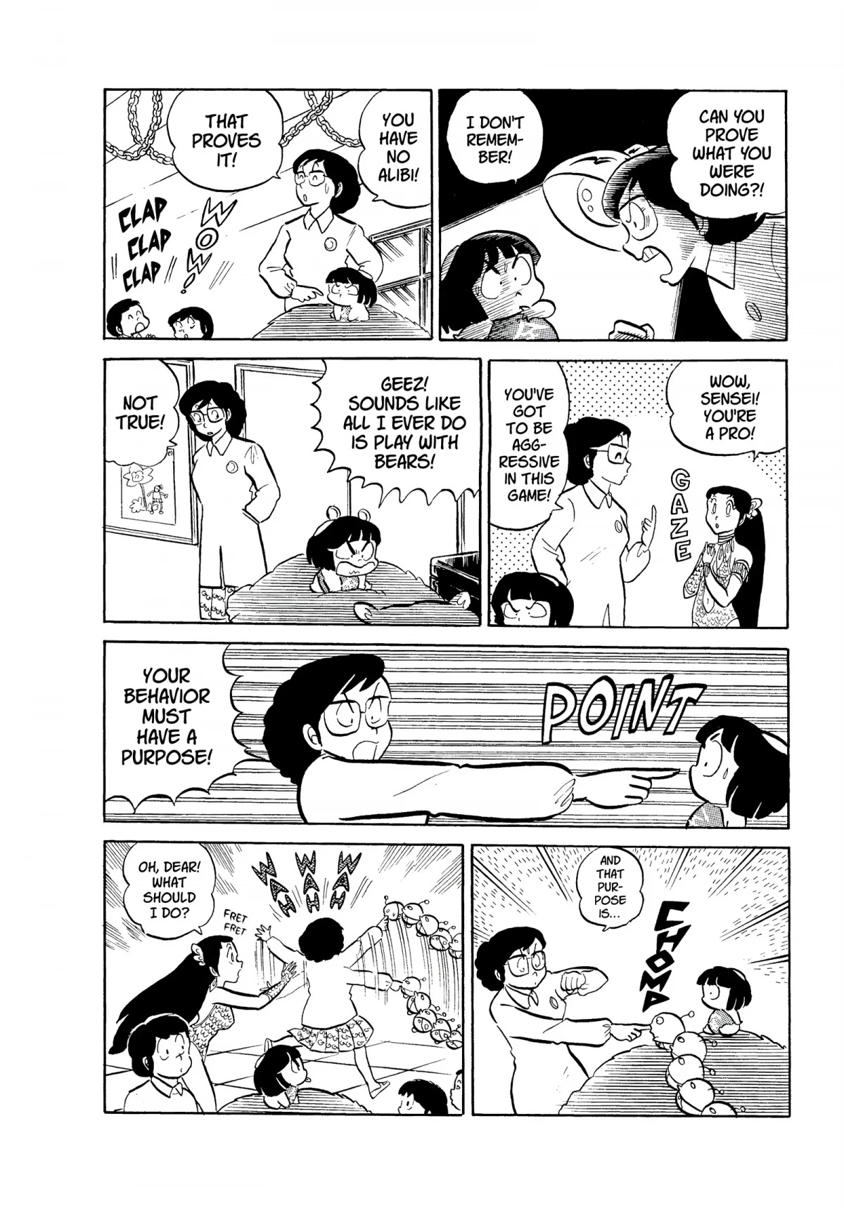 Urusei Yatsura Chapter 81 page 8 - Chapter 81: Oh, Children! Set Your Aspirations High!