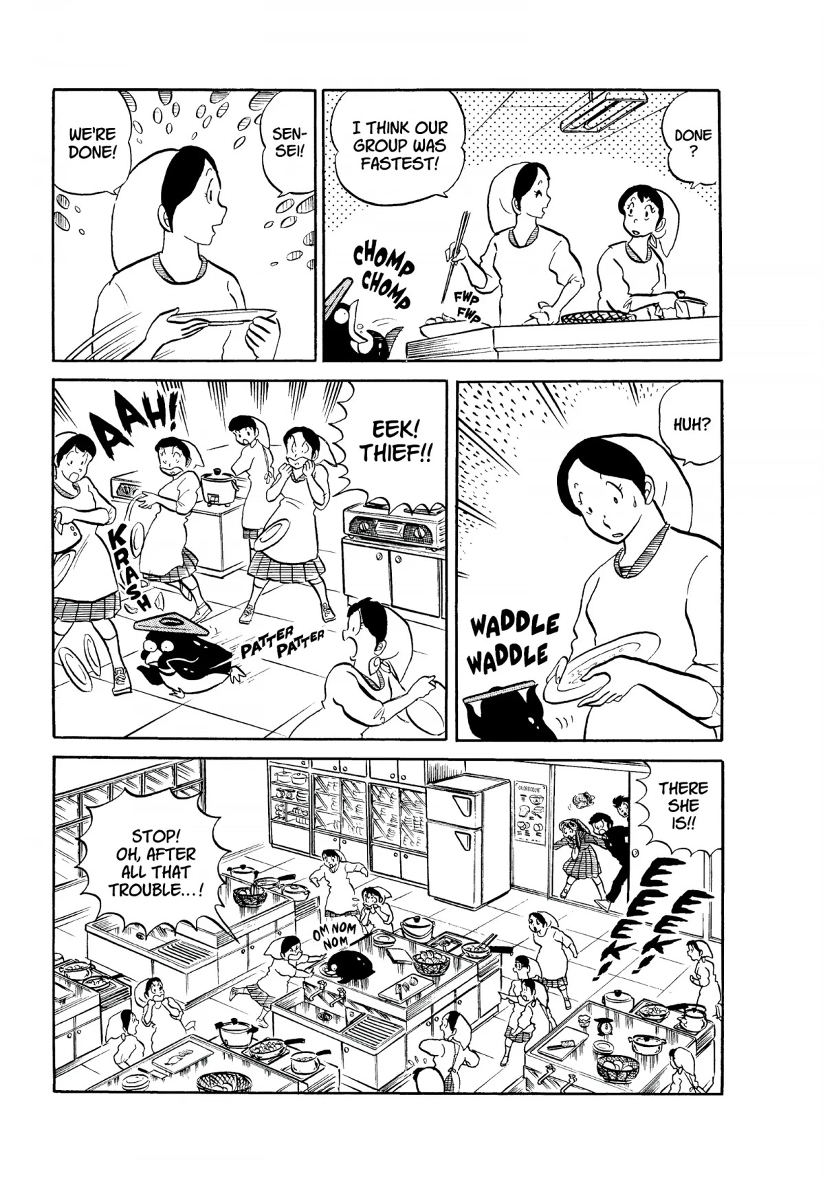 Urusei Yatsura Chapter 82 page 13 - Chapter 82: The Swallow and the Penguin