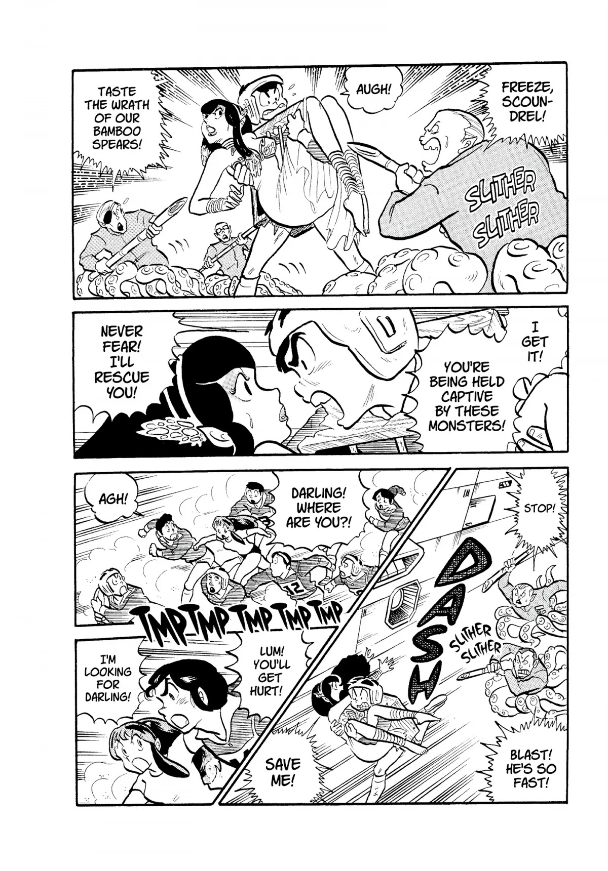Urusei Yatsura Chapter 84 page 12 - Chapter 84: Her Majesty and the Amorous Rugby Player