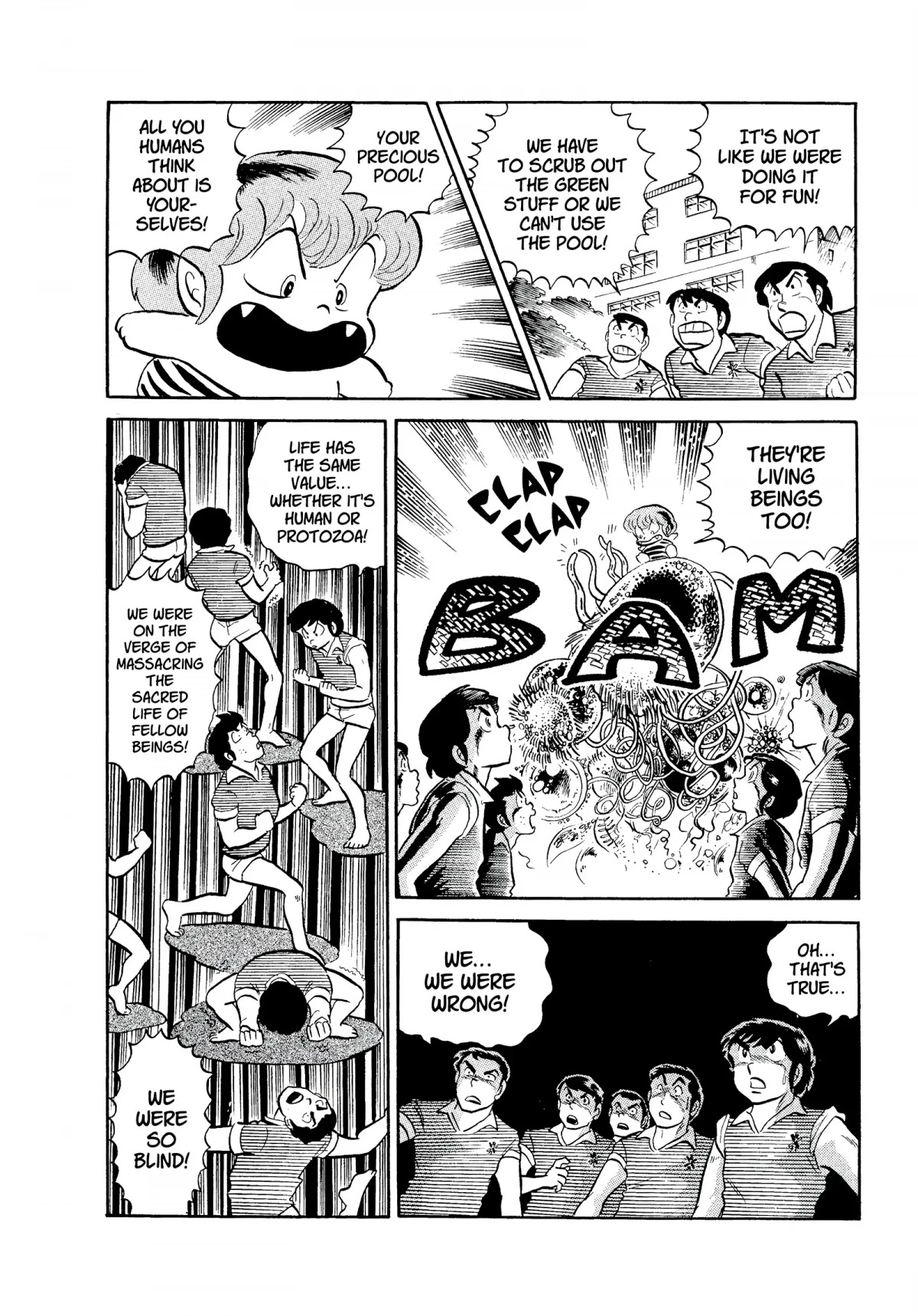 Urusei Yatsura Chapter 85 page 14 - Chapter 85: Revenge of the Protozoa