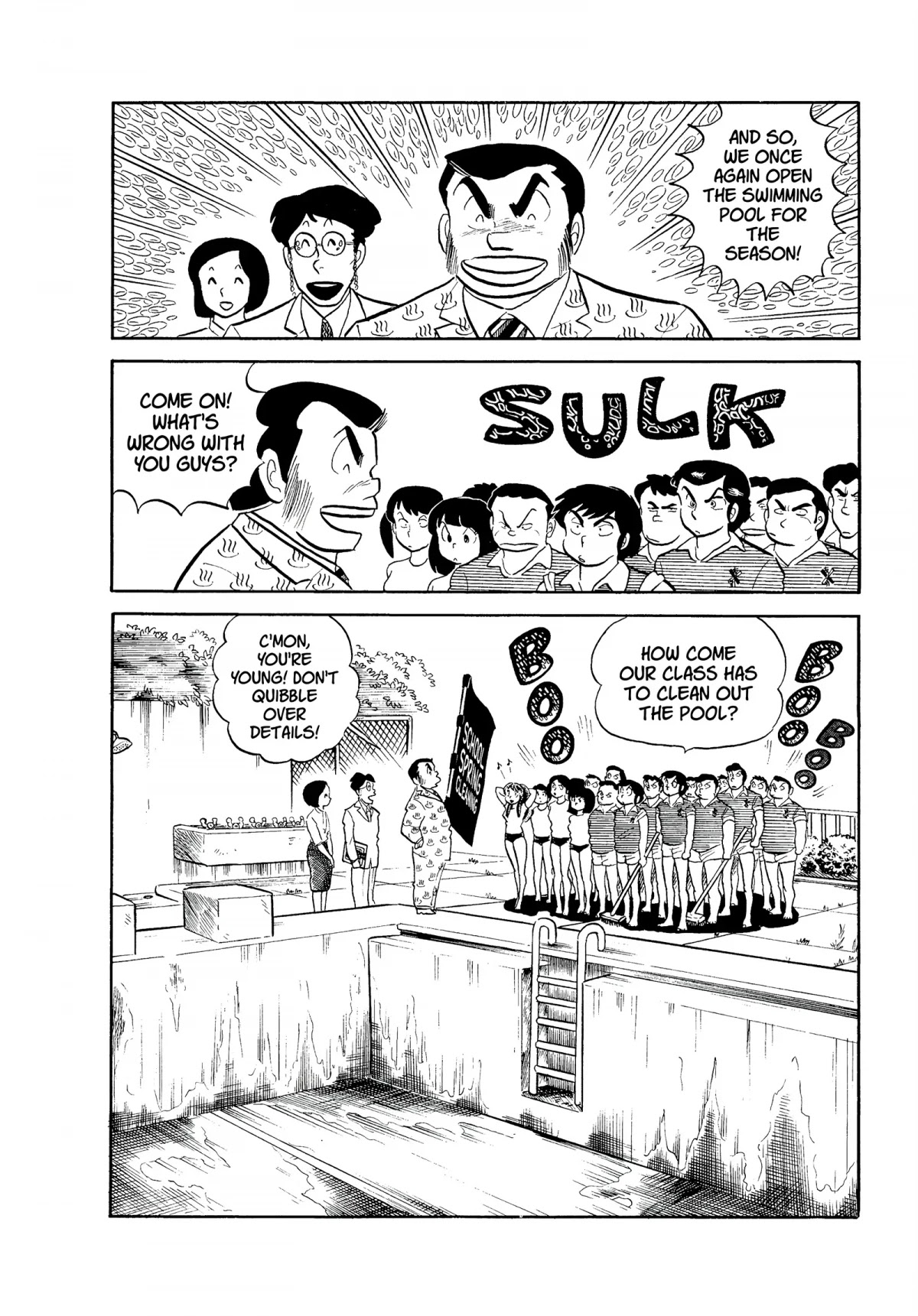 Urusei Yatsura Chapter 85 page 2 - Chapter 85: Revenge of the Protozoa