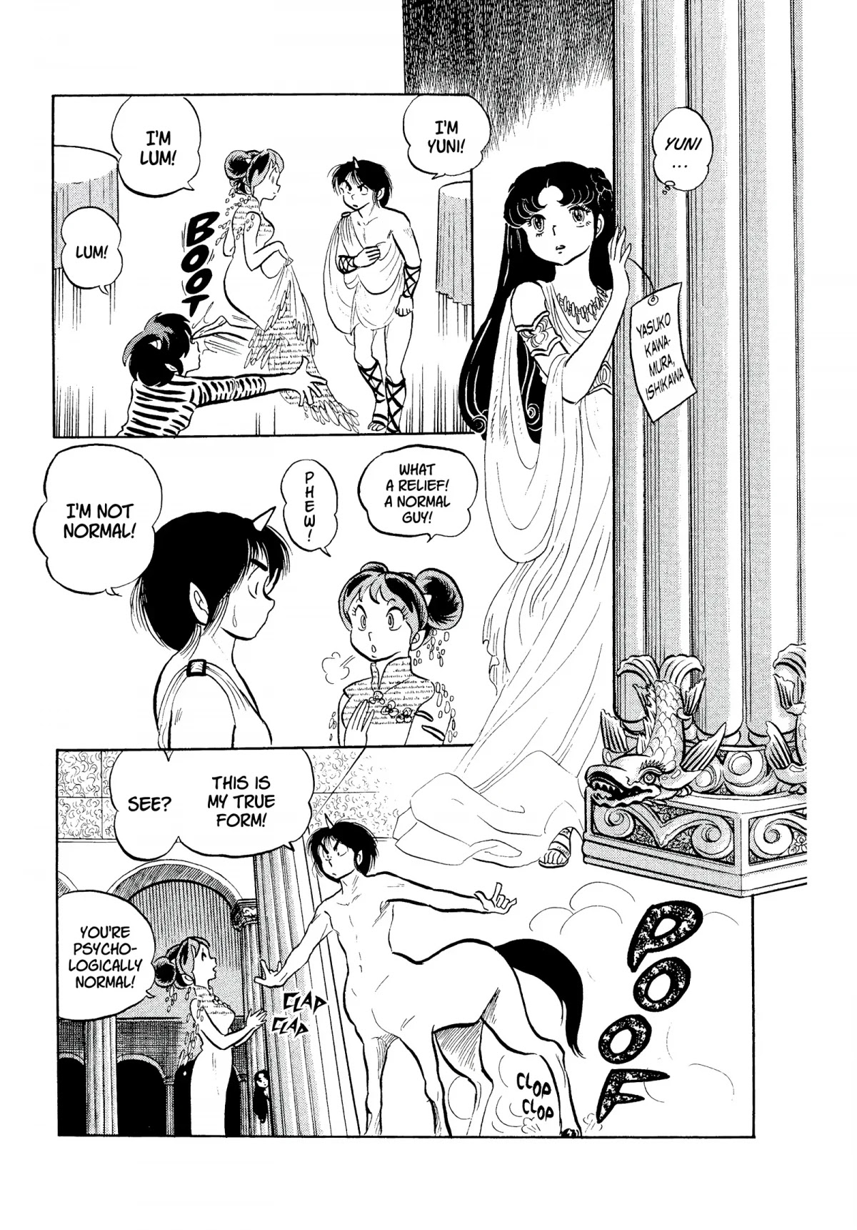 Urusei Yatsura Chapter 88 page 12 - Chapter 88: Deranged Marriage, Part 2