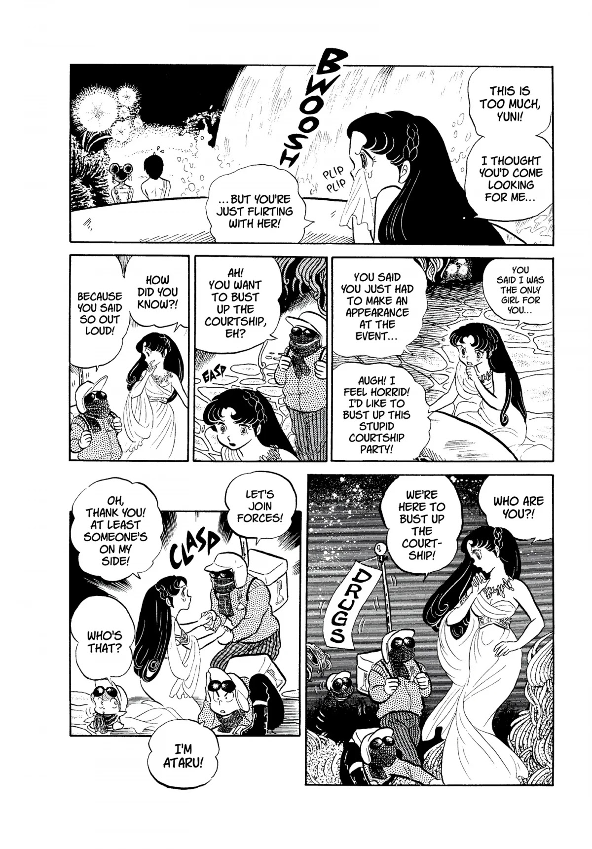Urusei Yatsura Chapter 88 page 15 - Chapter 88: Deranged Marriage, Part 2