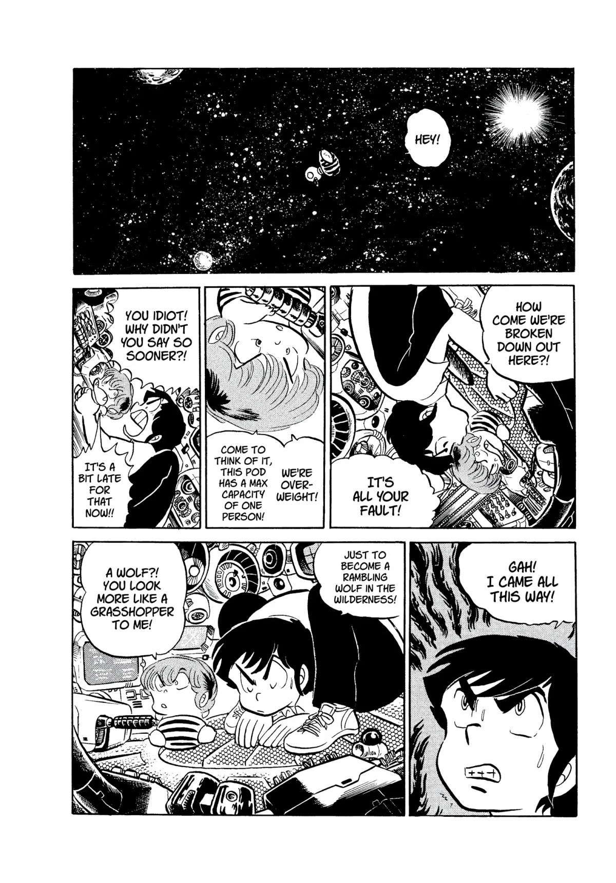 Urusei Yatsura Chapter 88 page 2 - Chapter 88: Deranged Marriage, Part 2