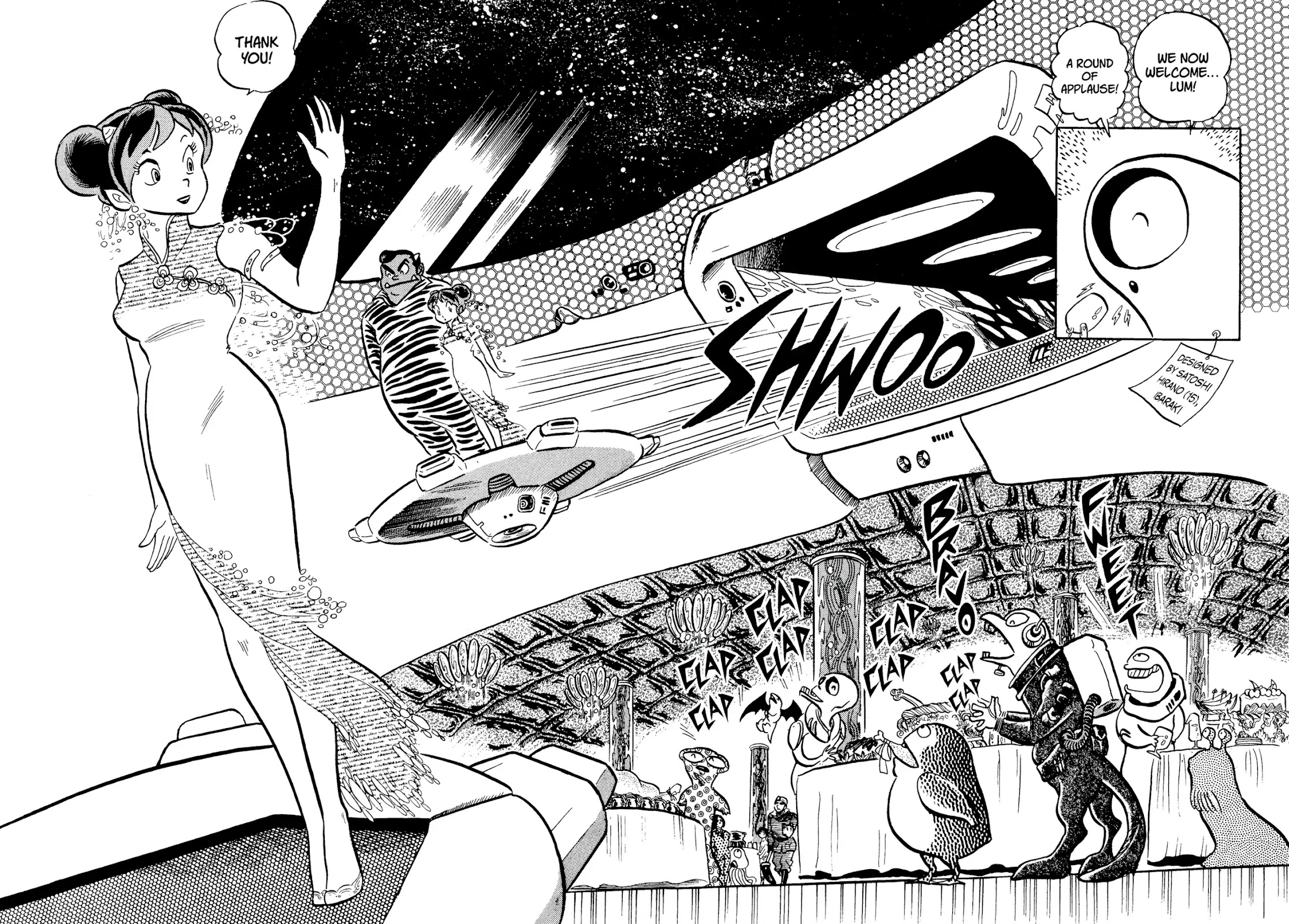 Urusei Yatsura Chapter 88 page 4 - Chapter 88: Deranged Marriage, Part 2