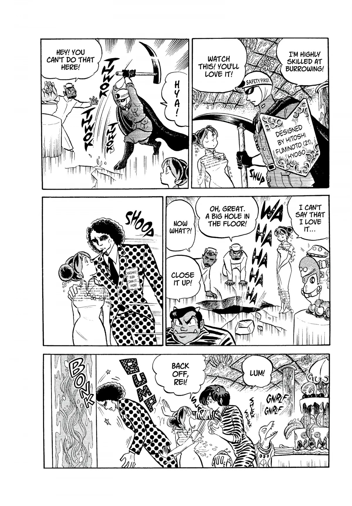 Urusei Yatsura Chapter 88 page 7 - Chapter 88: Deranged Marriage, Part 2