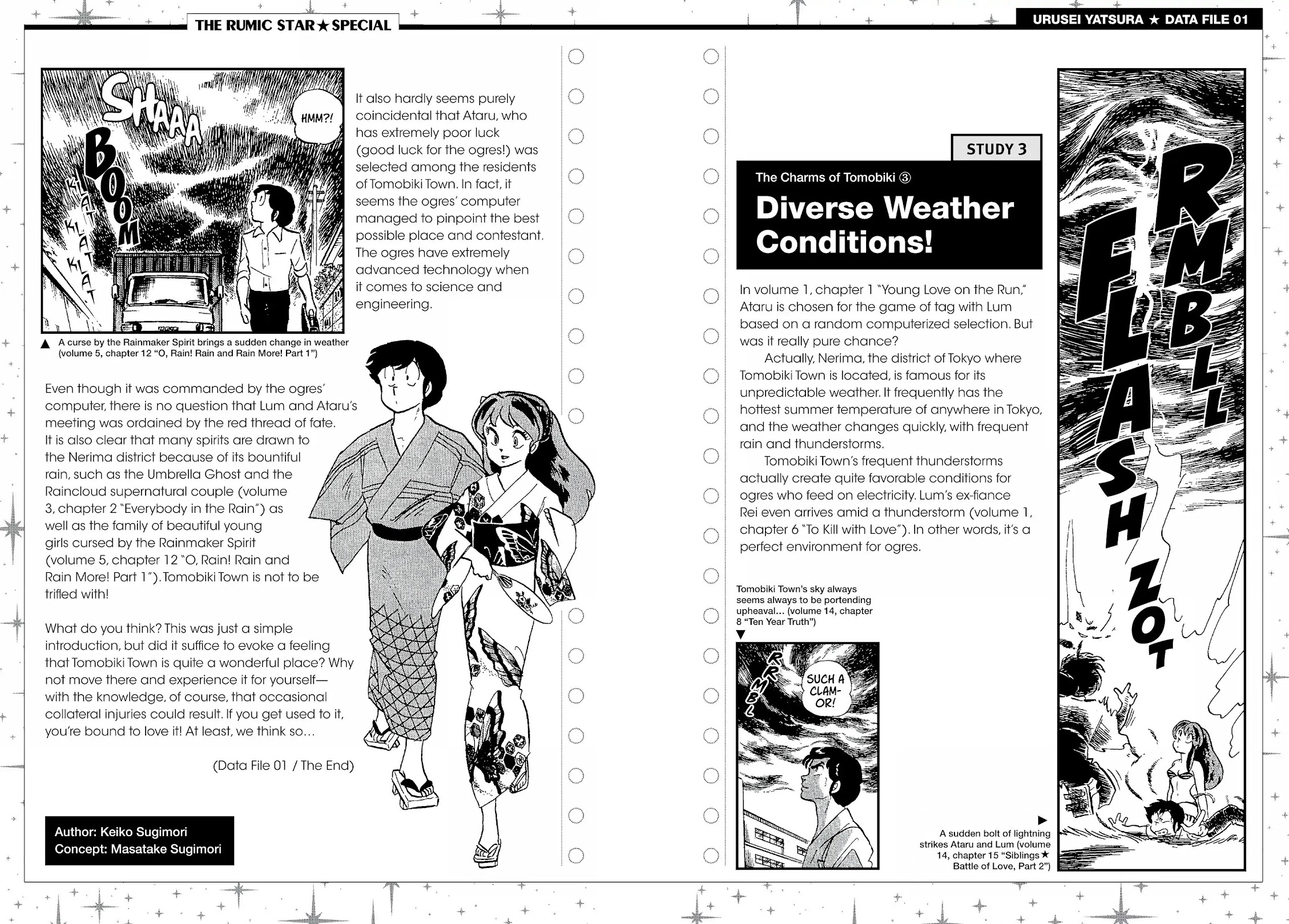 Urusei Yatsura Chapter 9.1 page 3 - Chapter 9.1: Urusei Yatsura Data File 01