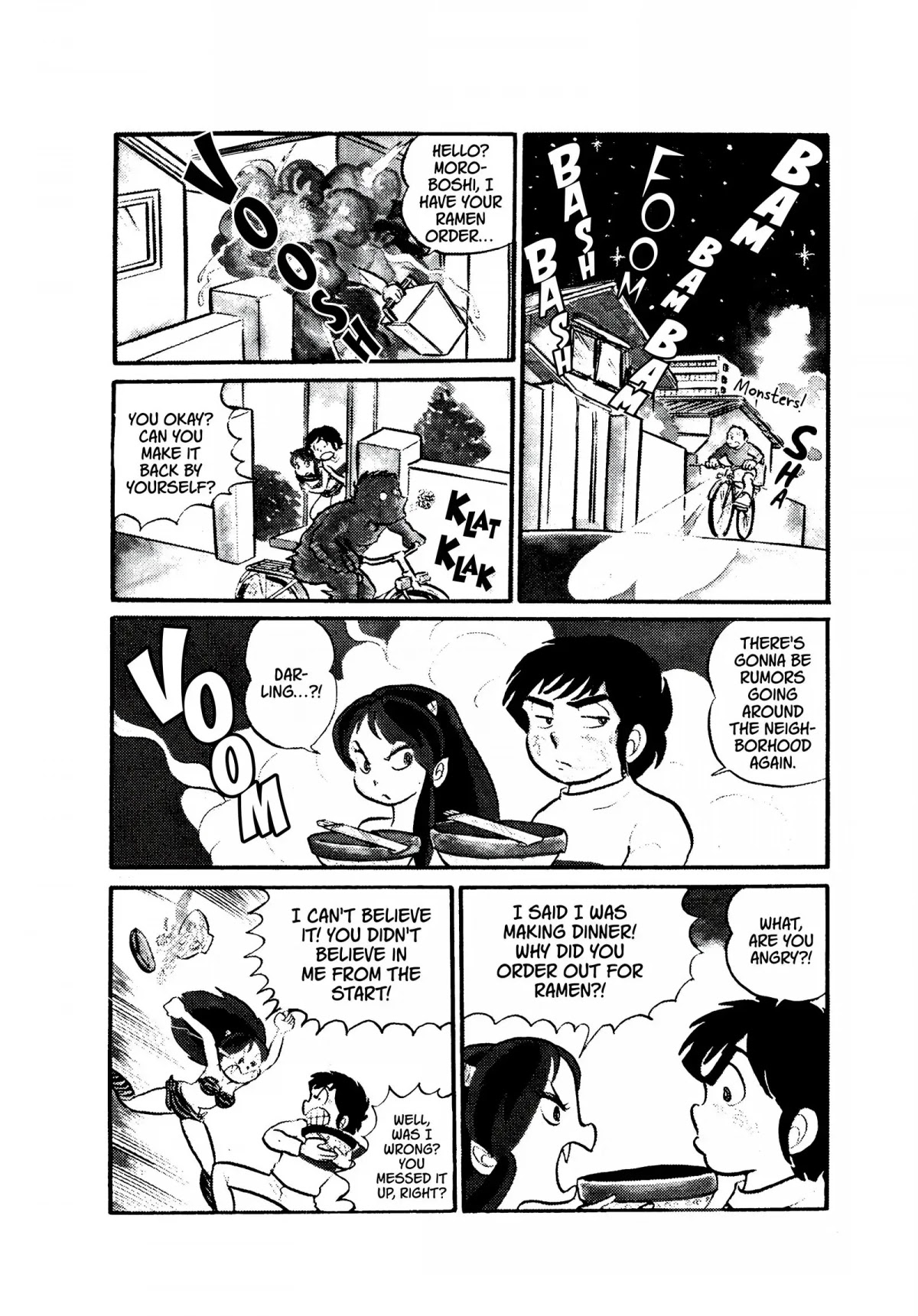 Urusei Yatsura Chapter 9 page 12 - Chapter 9: Showdown