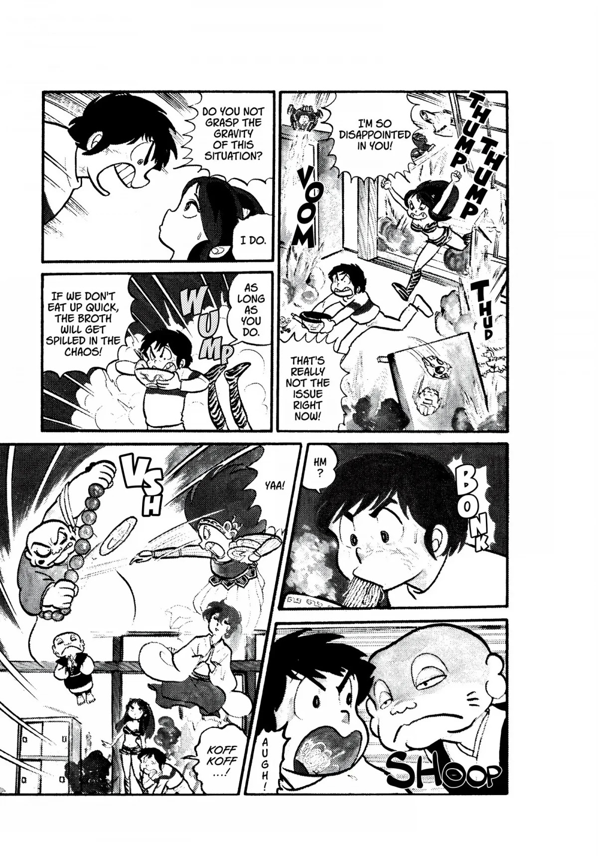 Urusei Yatsura Chapter 9 page 13 - Chapter 9: Showdown