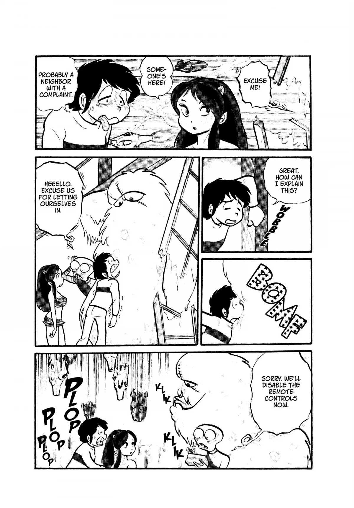 Urusei Yatsura Chapter 9 page 15 - Chapter 9: Showdown