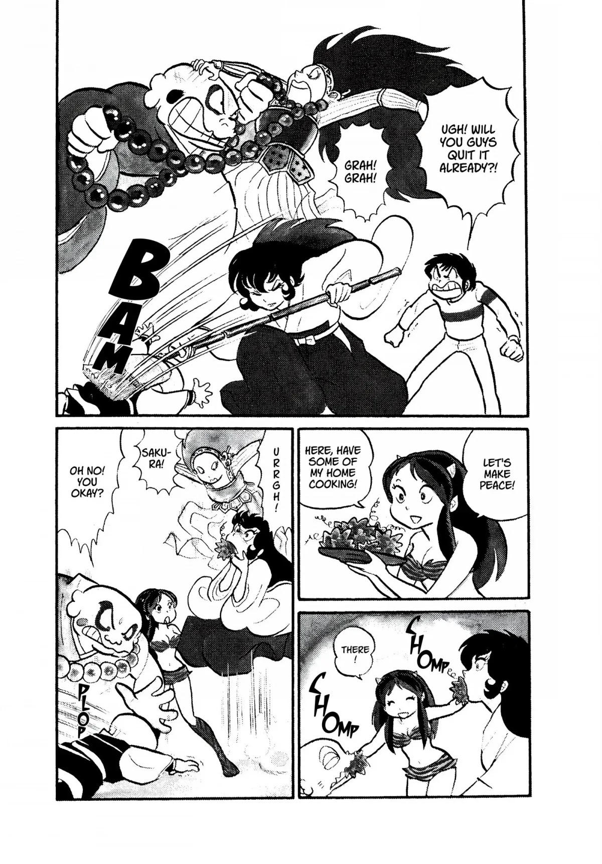 Urusei Yatsura Chapter 9 page 17 - Chapter 9: Showdown