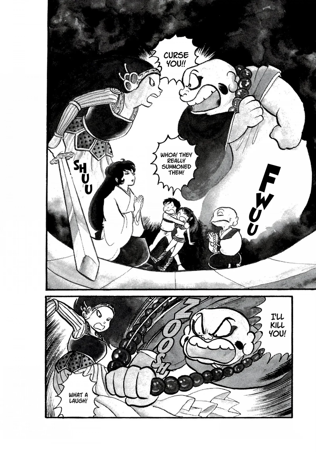 Urusei Yatsura Chapter 9 page 8 - Chapter 9: Showdown