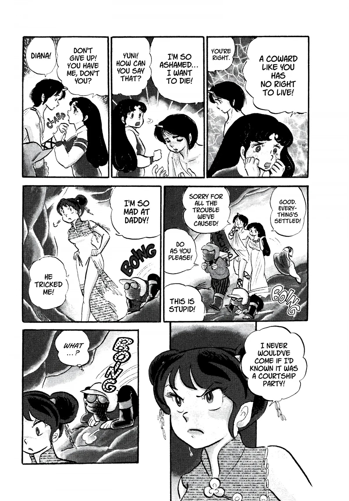 Urusei Yatsura Chapter 90 page 3 - Chapter 90: Deranged Marriage, Part 4